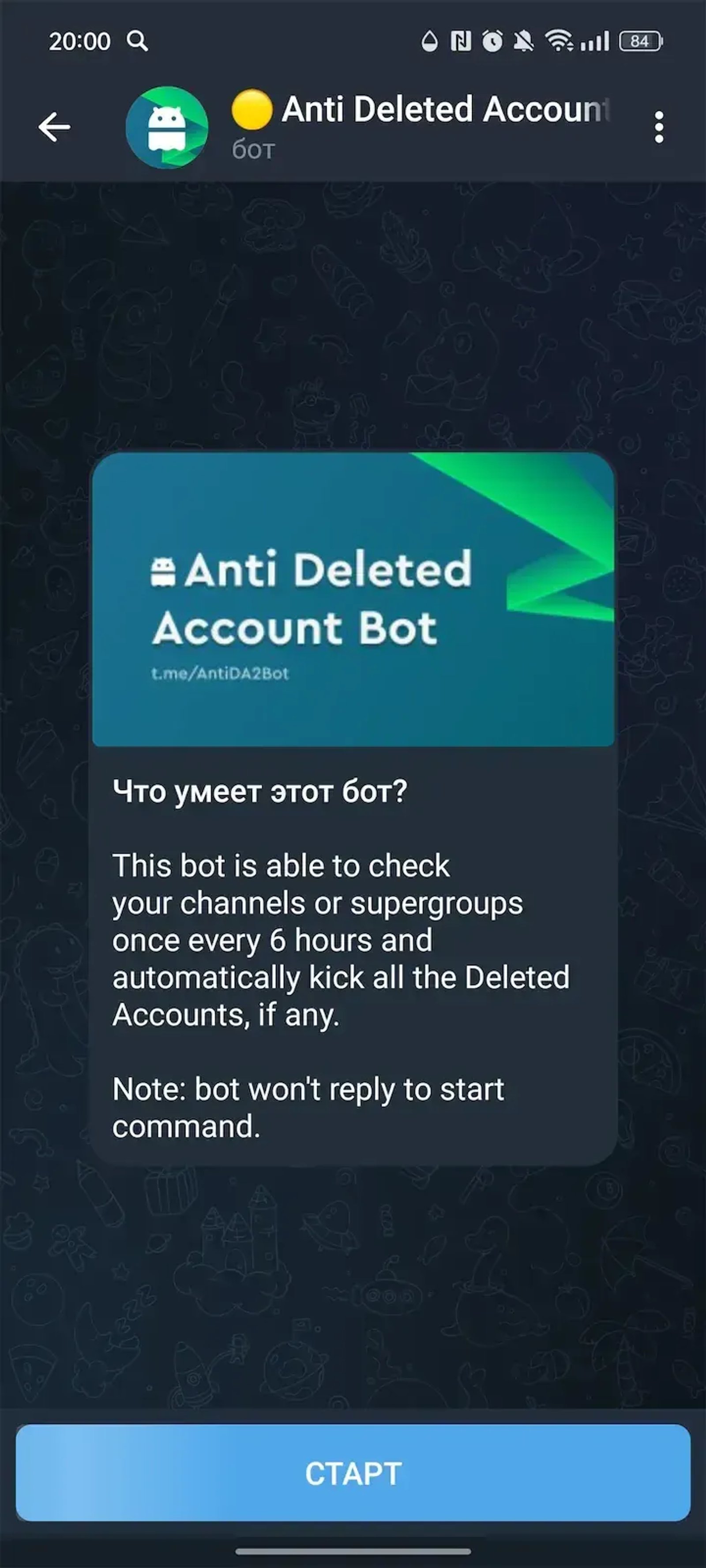 🟡 Anti Deleted Accounts ² в Телеграм — скриншот 1