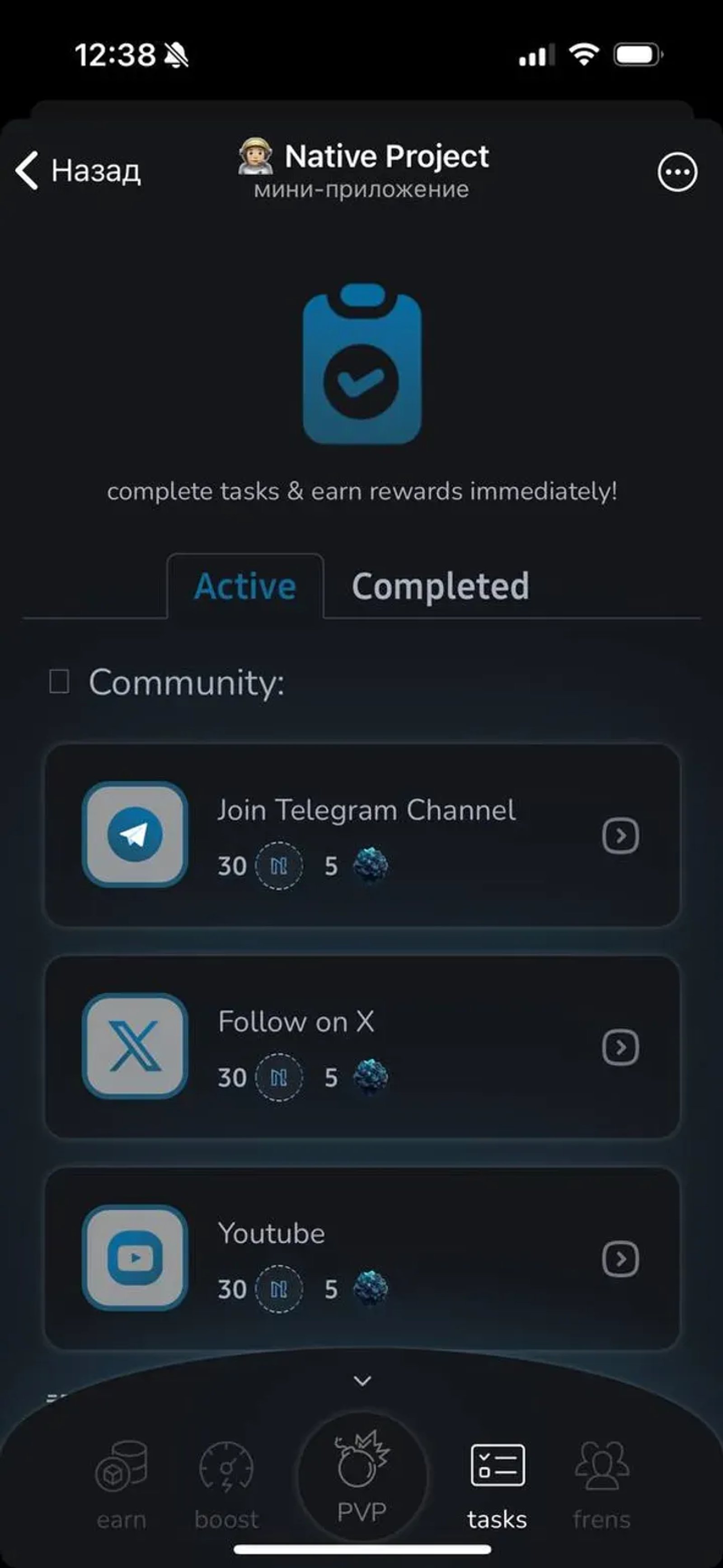 Native Survivors в Телеграм — скриншот 1