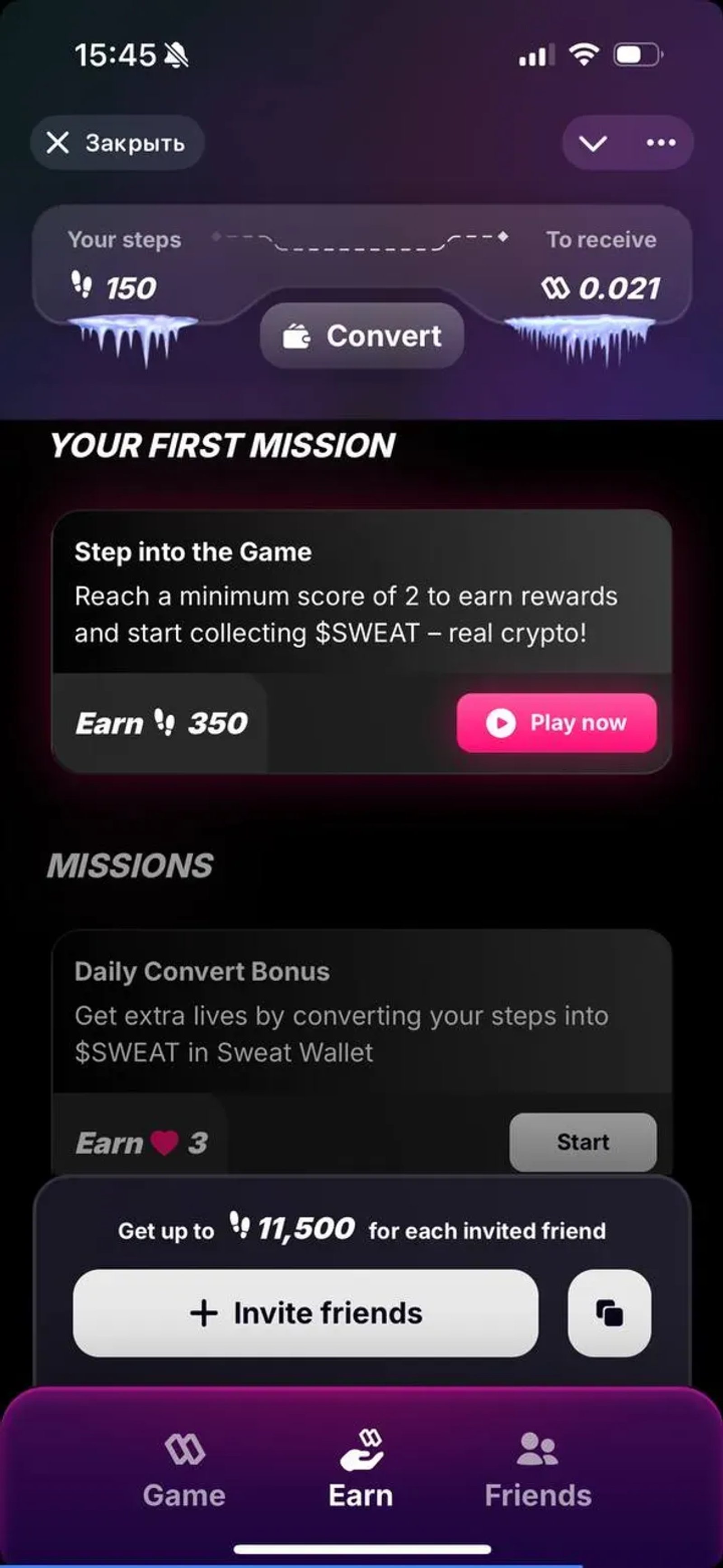 Sweat Wallet Lite в Телеграм — скриншот 3
