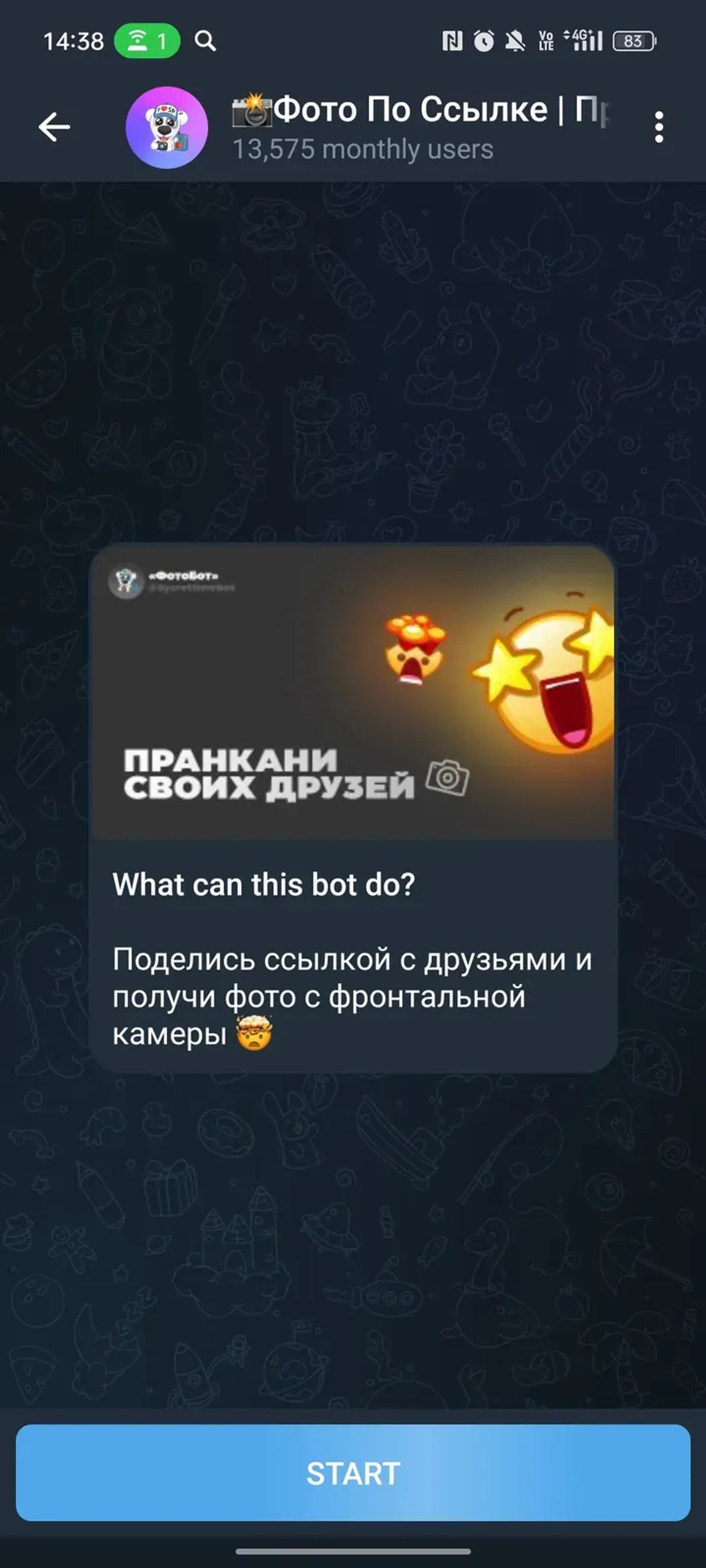📸Фото По Ссылке | Пранк в Телеграм — скриншот 1