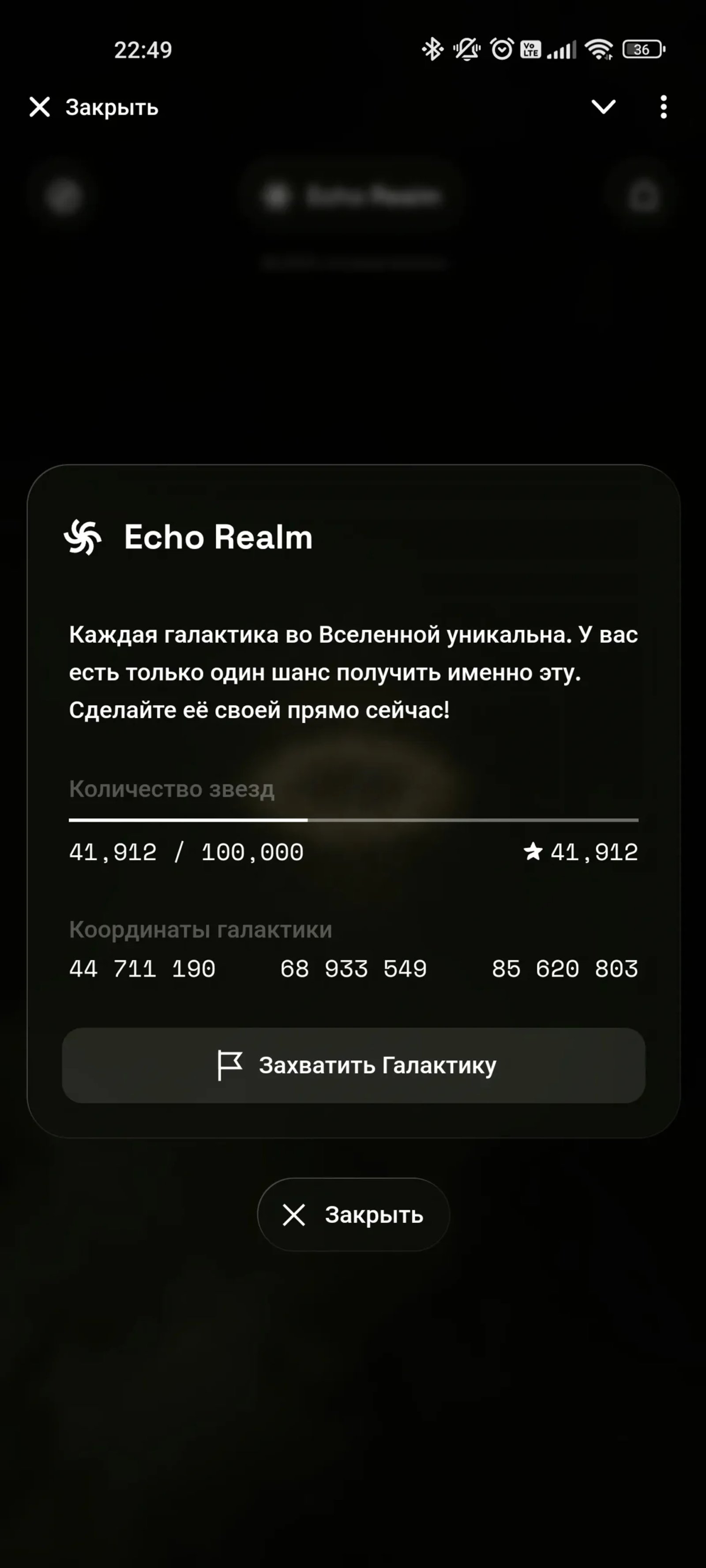 Tiny Verse Вход