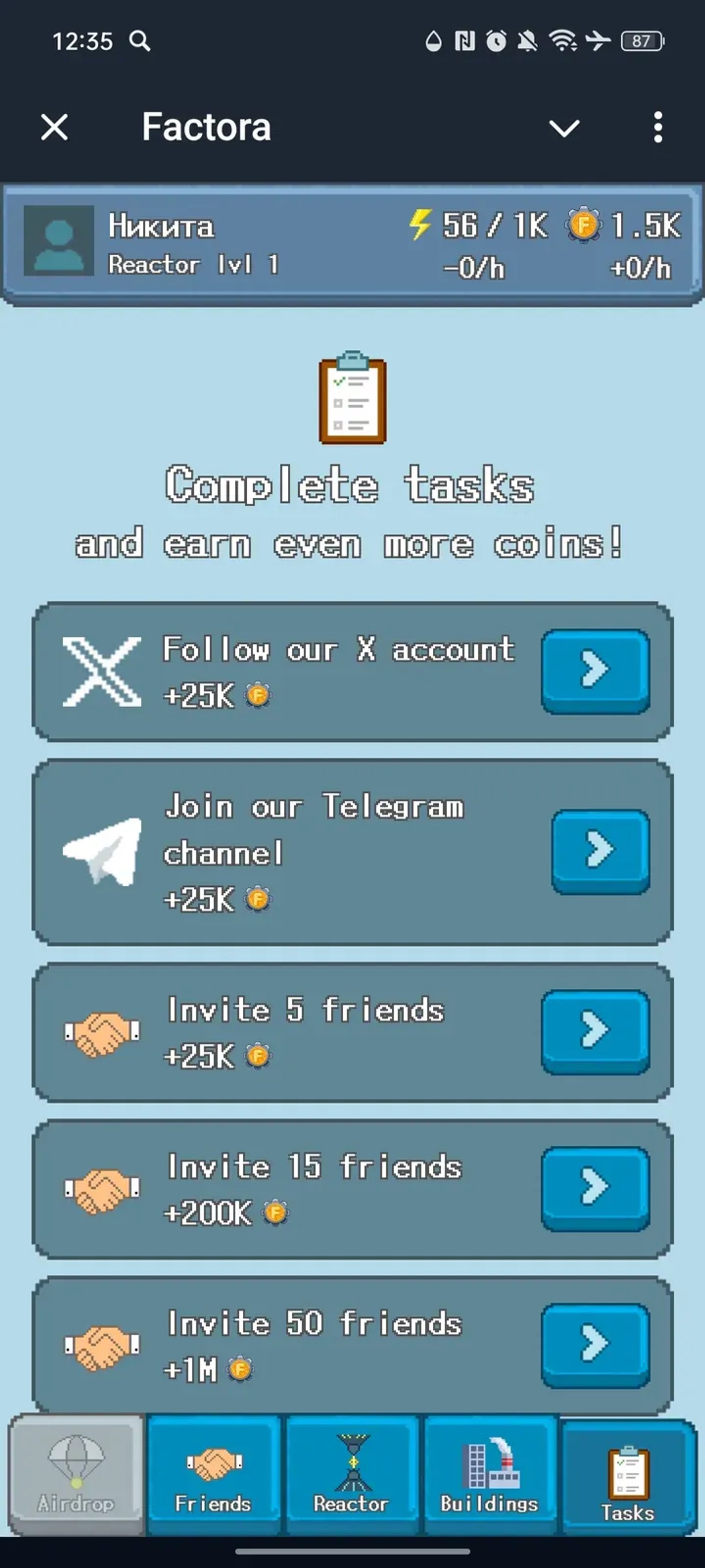 Factora в Телеграм — скриншот 4