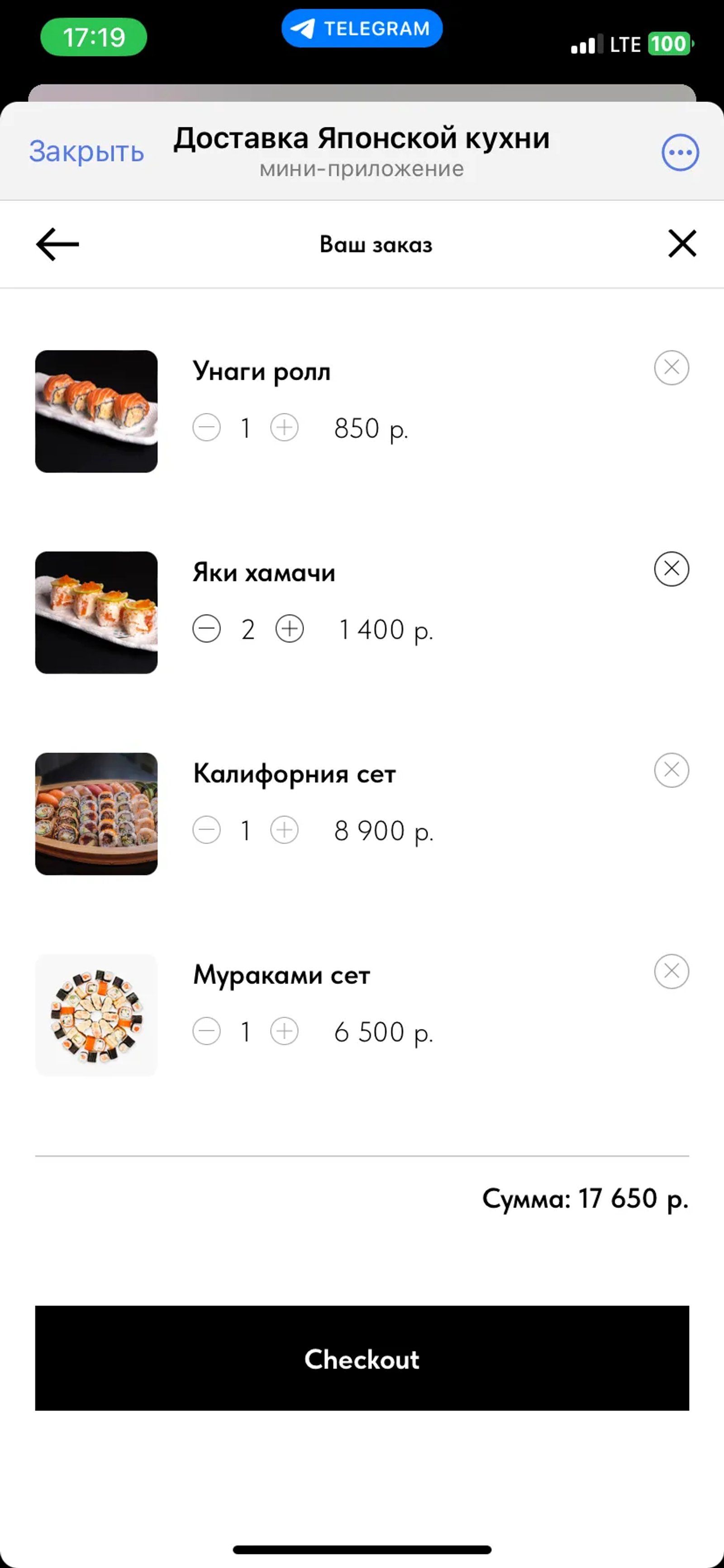 DostavkaSochi Telegram Screenshot 4