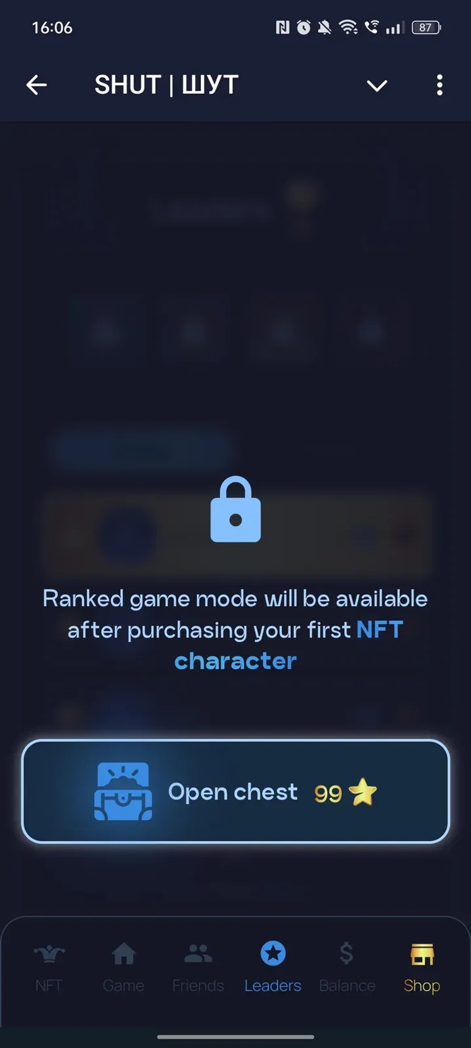 shut_game_bot Telegram Screenshot 3