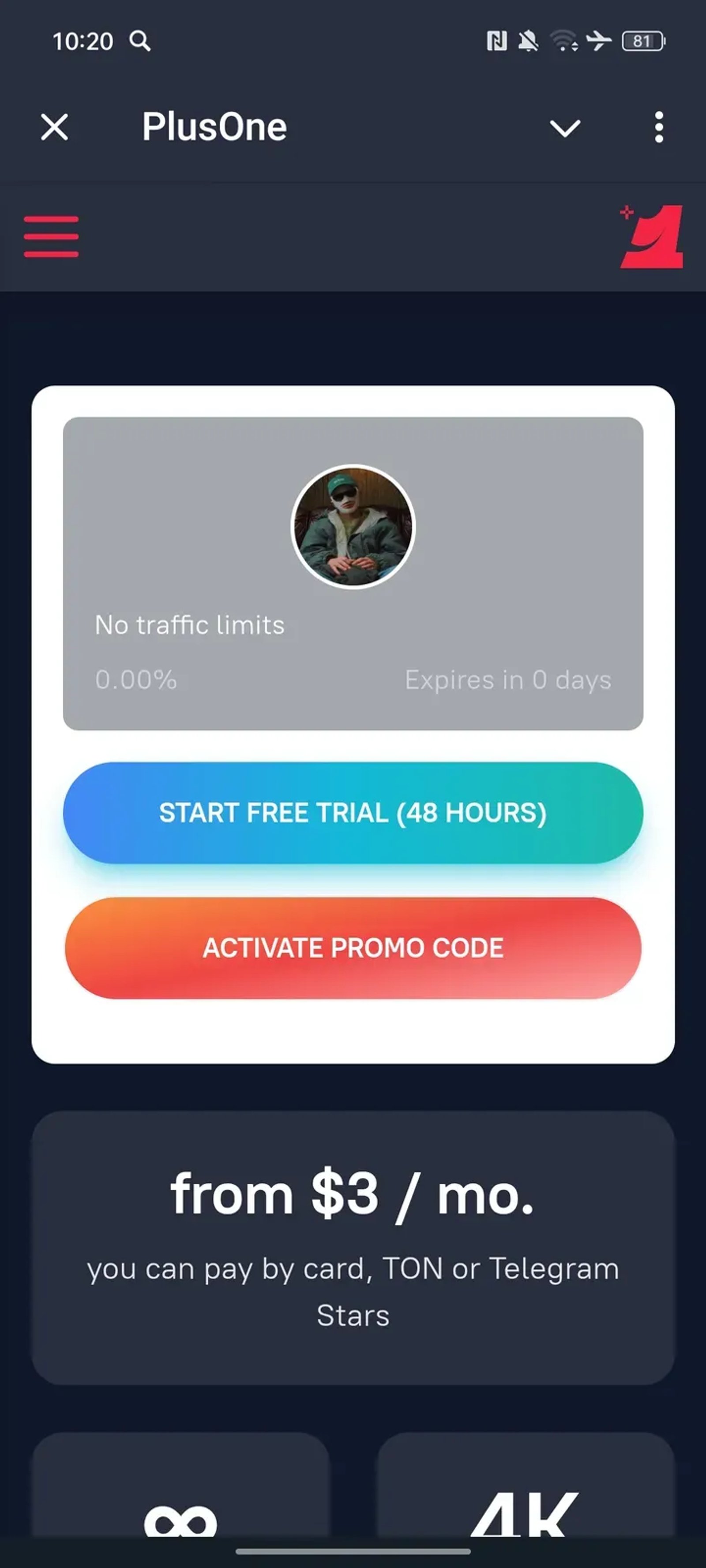 PlusOne в Телеграм — скриншот 1