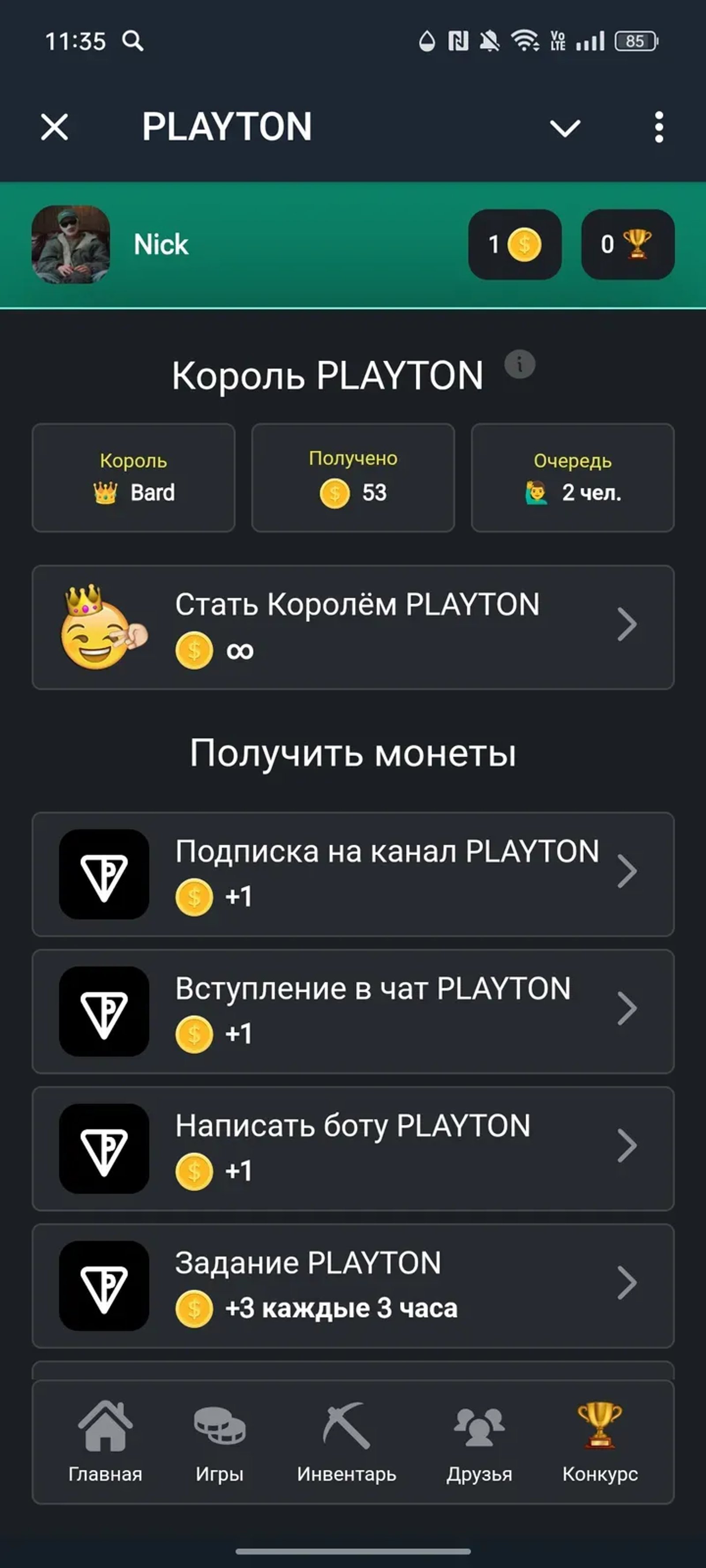 Кукусики в Телеграм — скриншот 1