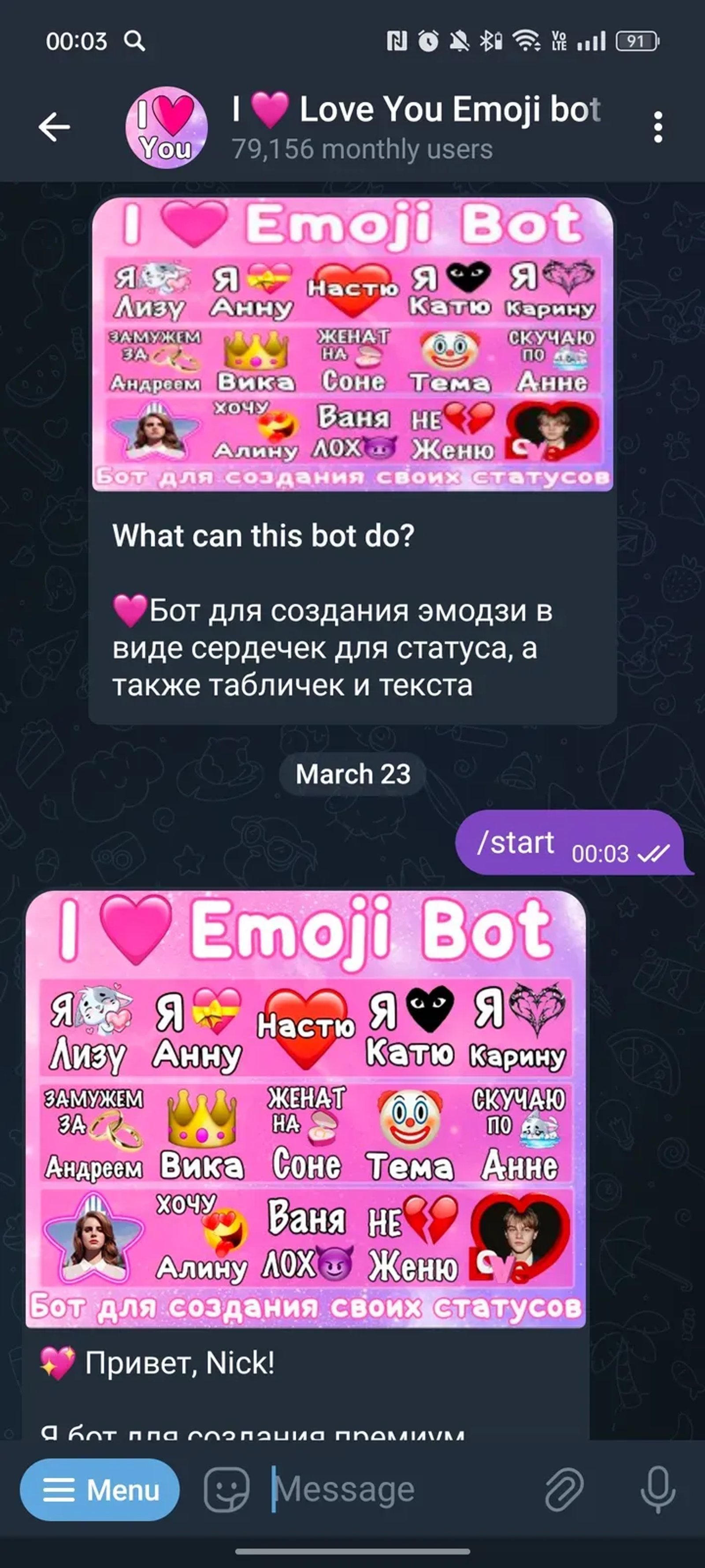 I 🩷 Love You Emoji bot - создать статус в Телеграм — скриншот 1