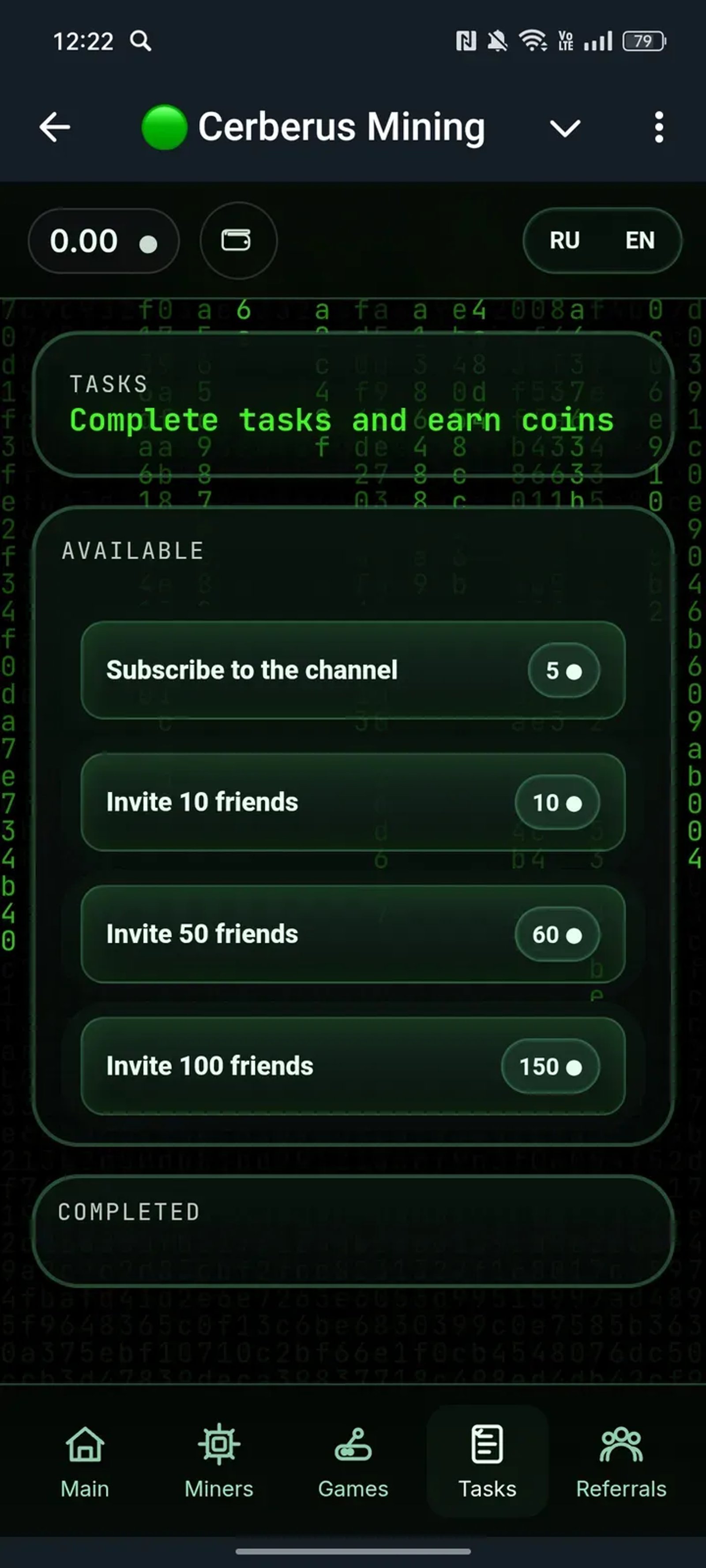 🟢 Cerberus Mining Telegram Screenshot 4