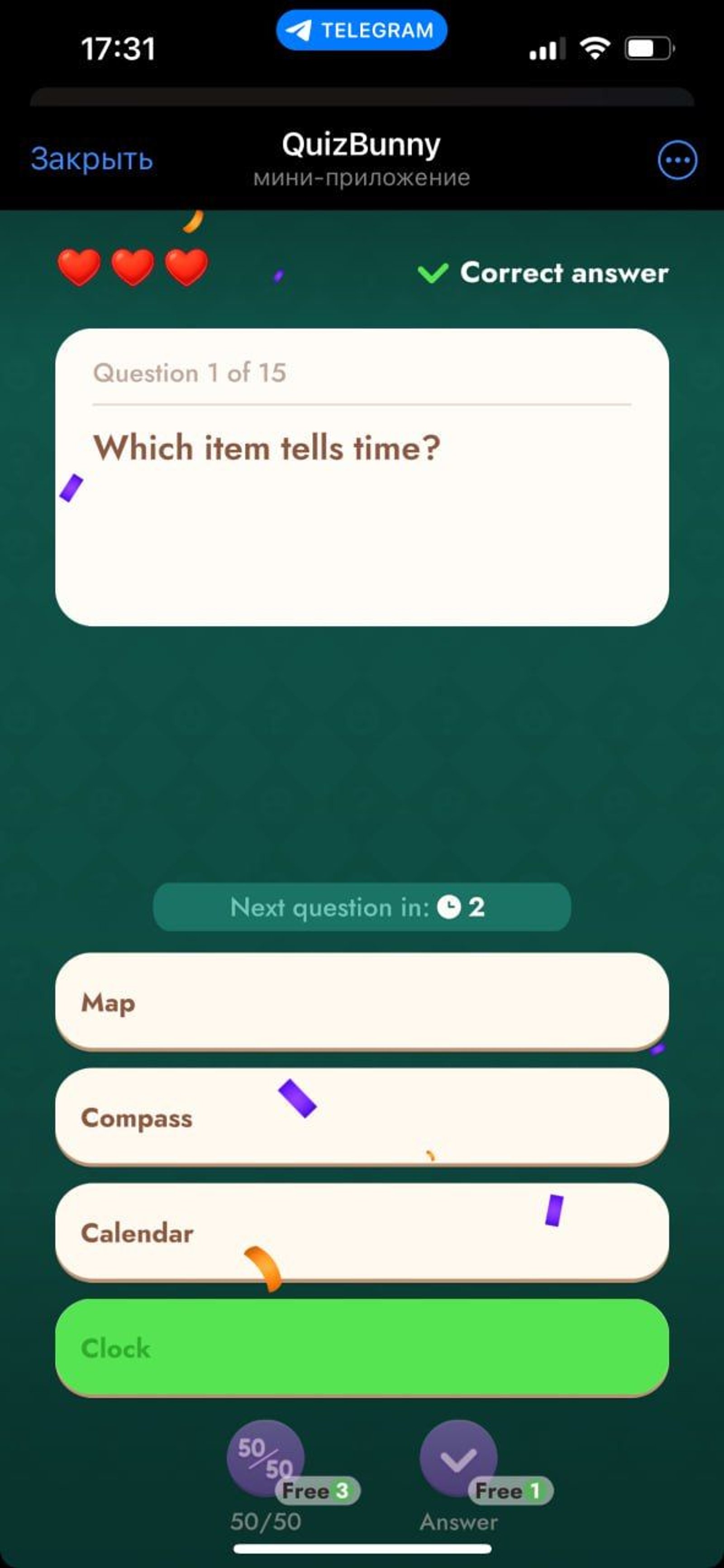 QuizBunny Telegram Screenshot 2