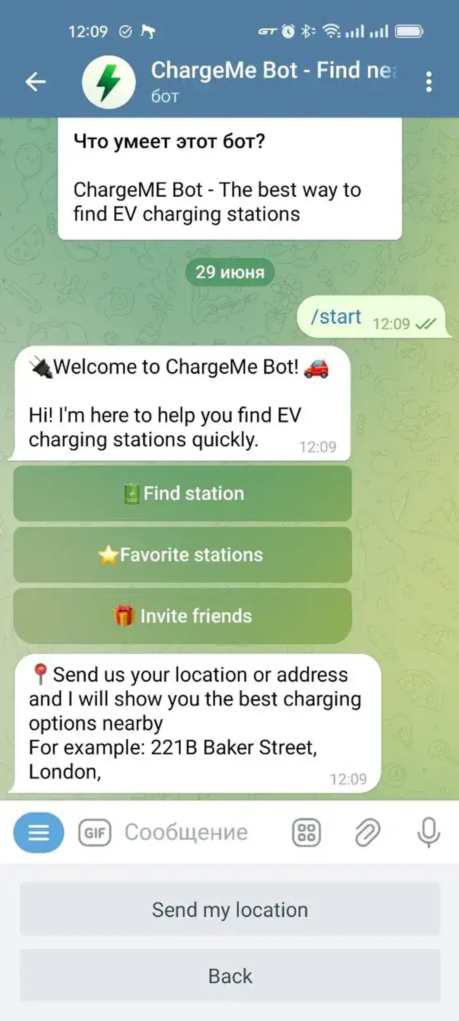 ChargeMe Bot - Find nearby EV charging stations в Телеграм — скриншот 2
