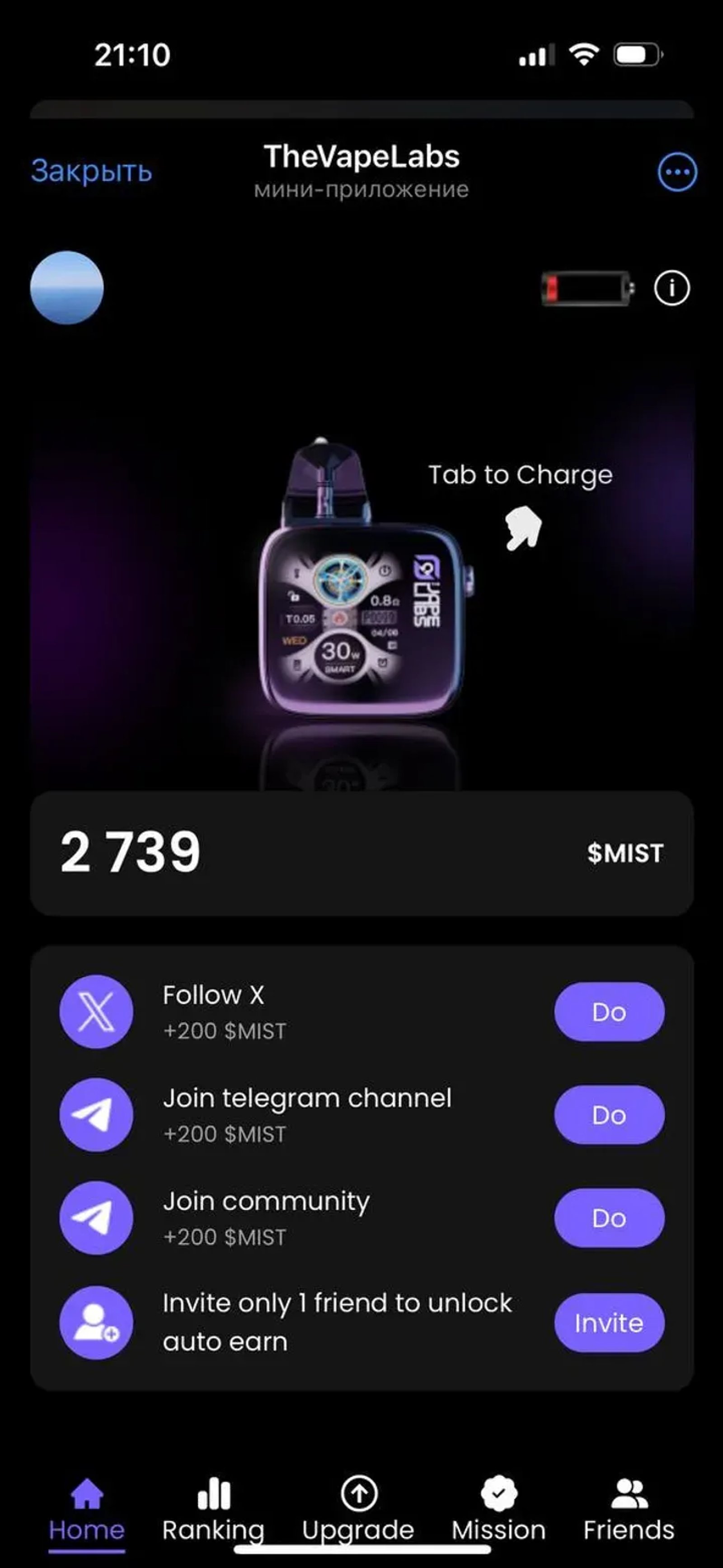 TheVapeLabs в Телеграм — скриншот 4