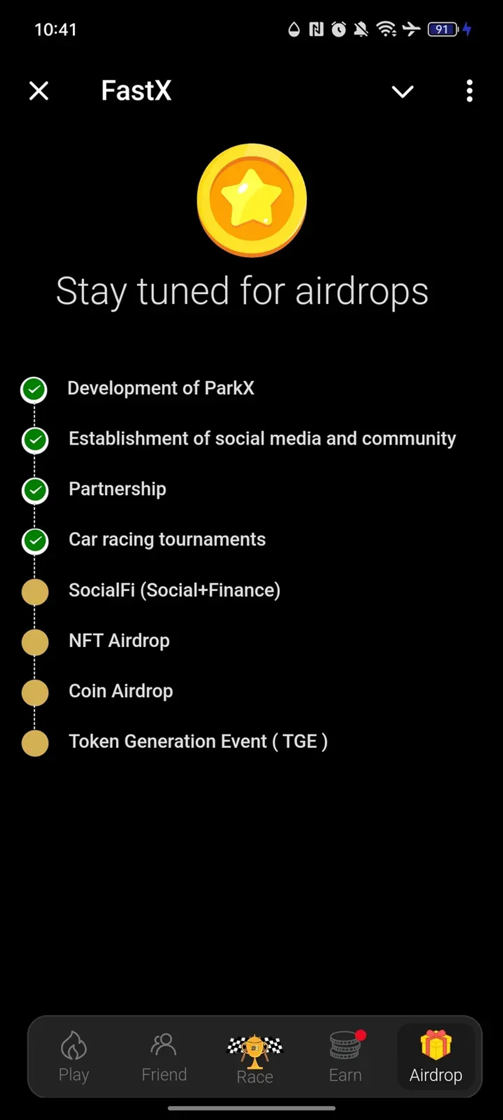 FastX в Телеграм — скриншот 5