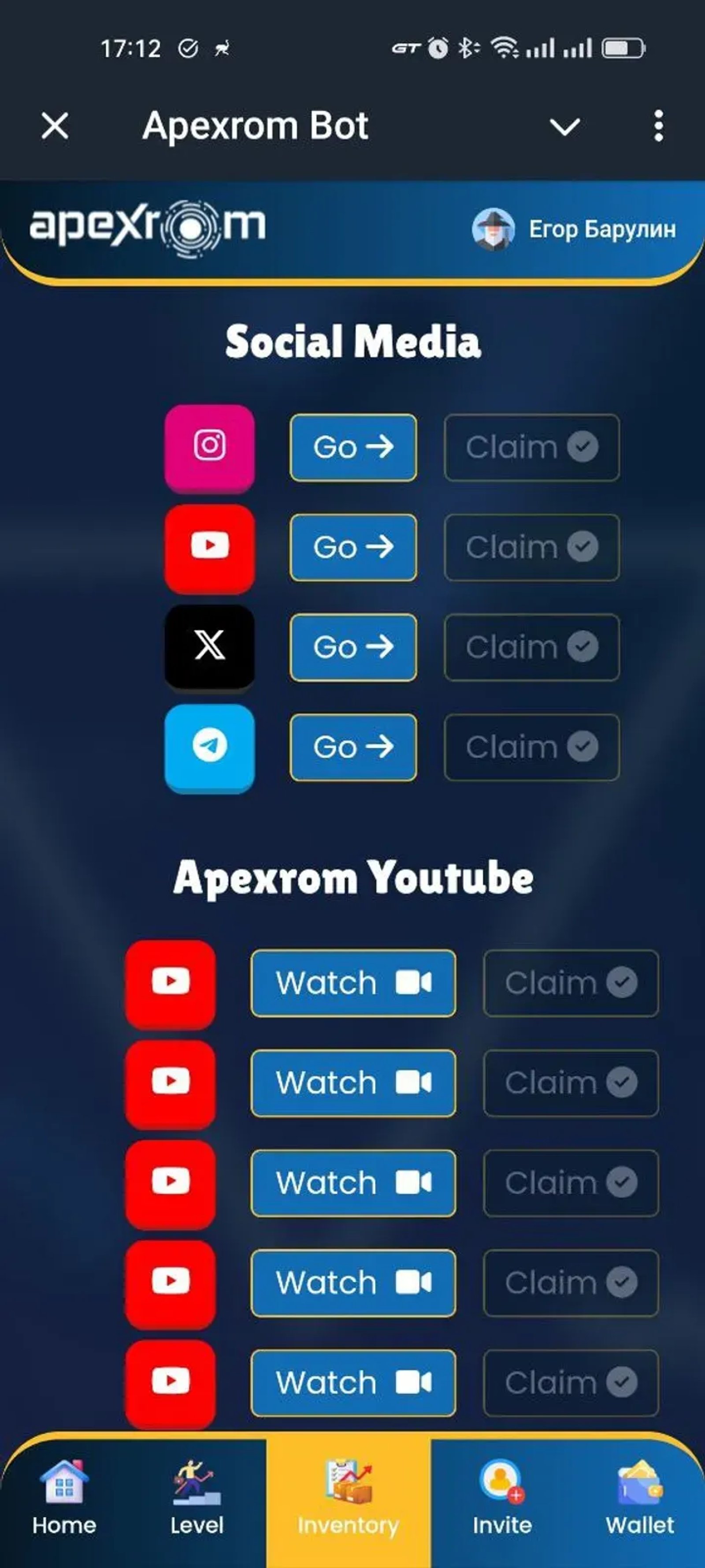 Apexrom Bot в Телеграм — скриншот 3