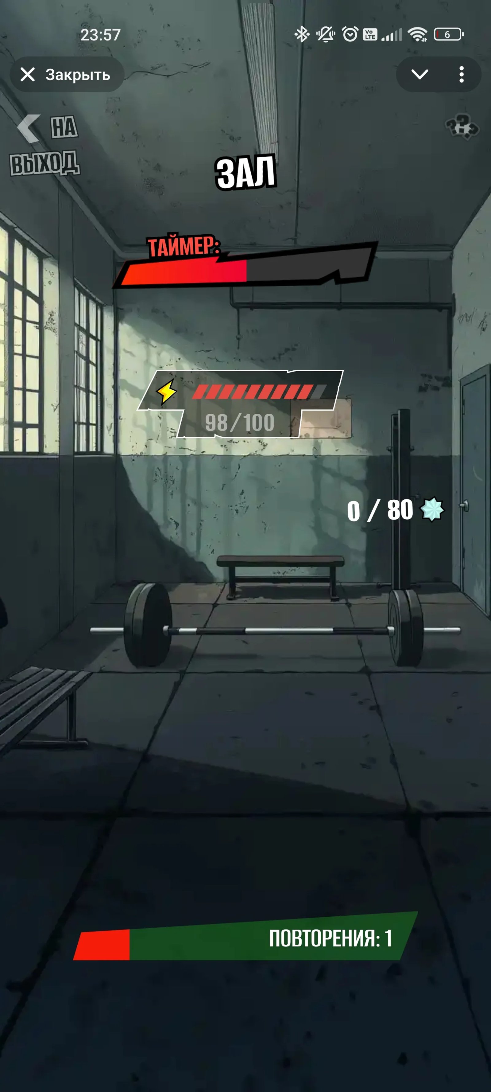 Prison Игра