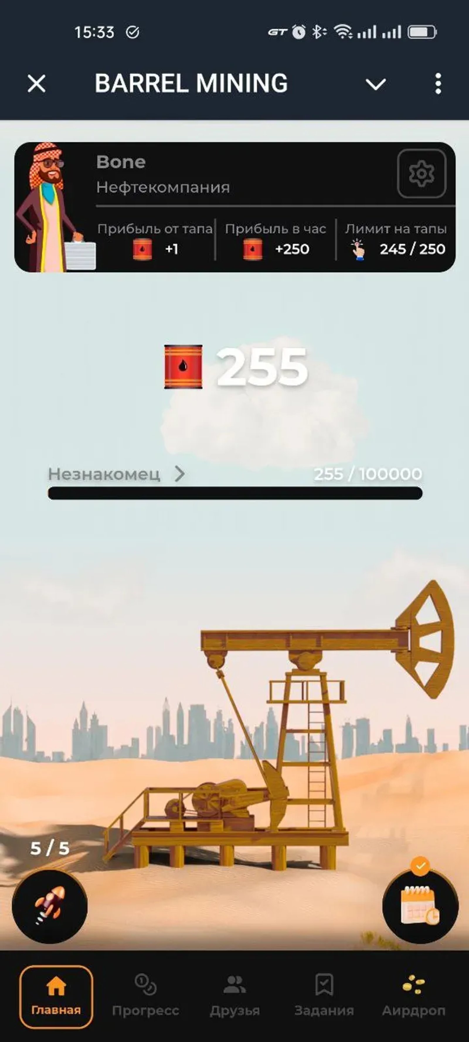 BARREL MINING в Телеграм — скриншот 2