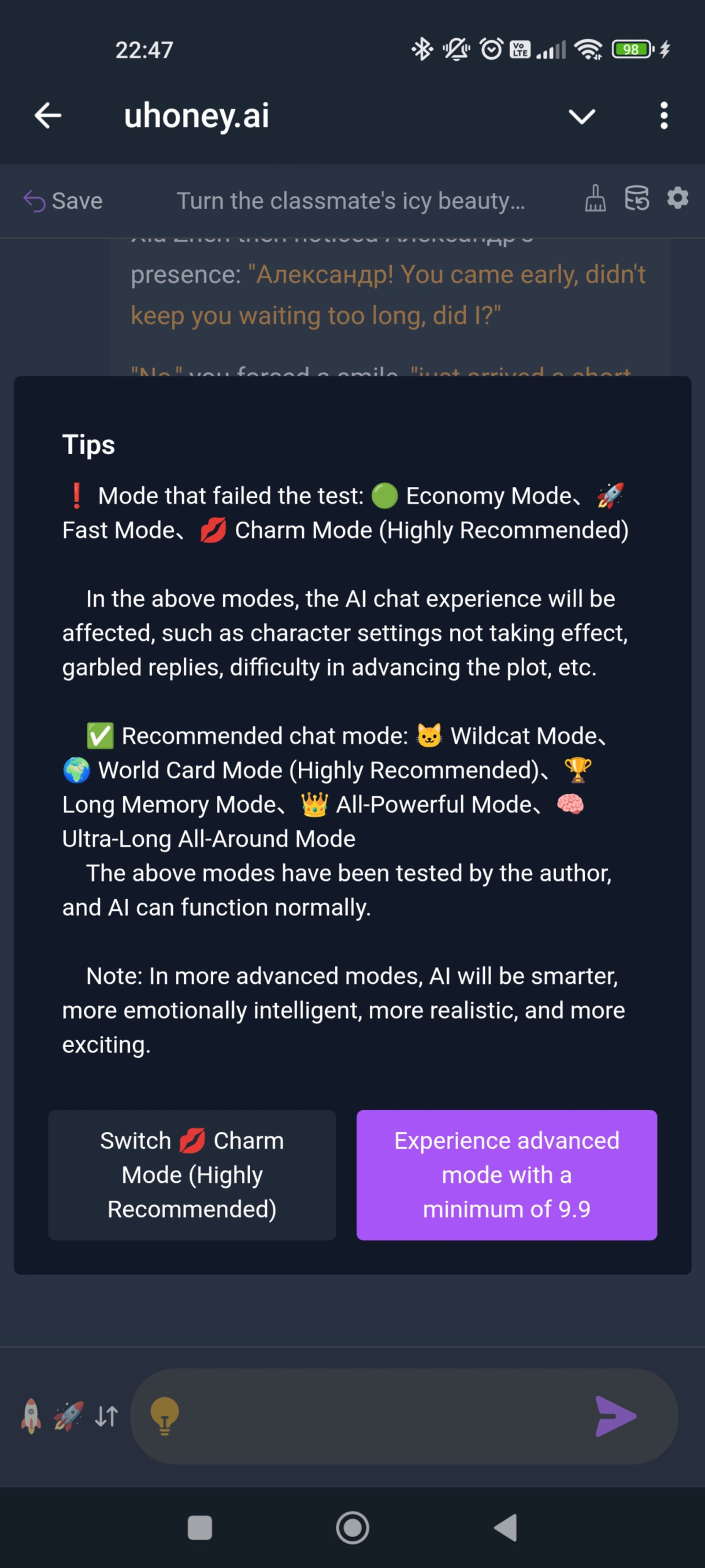 uhoney.ai Текст