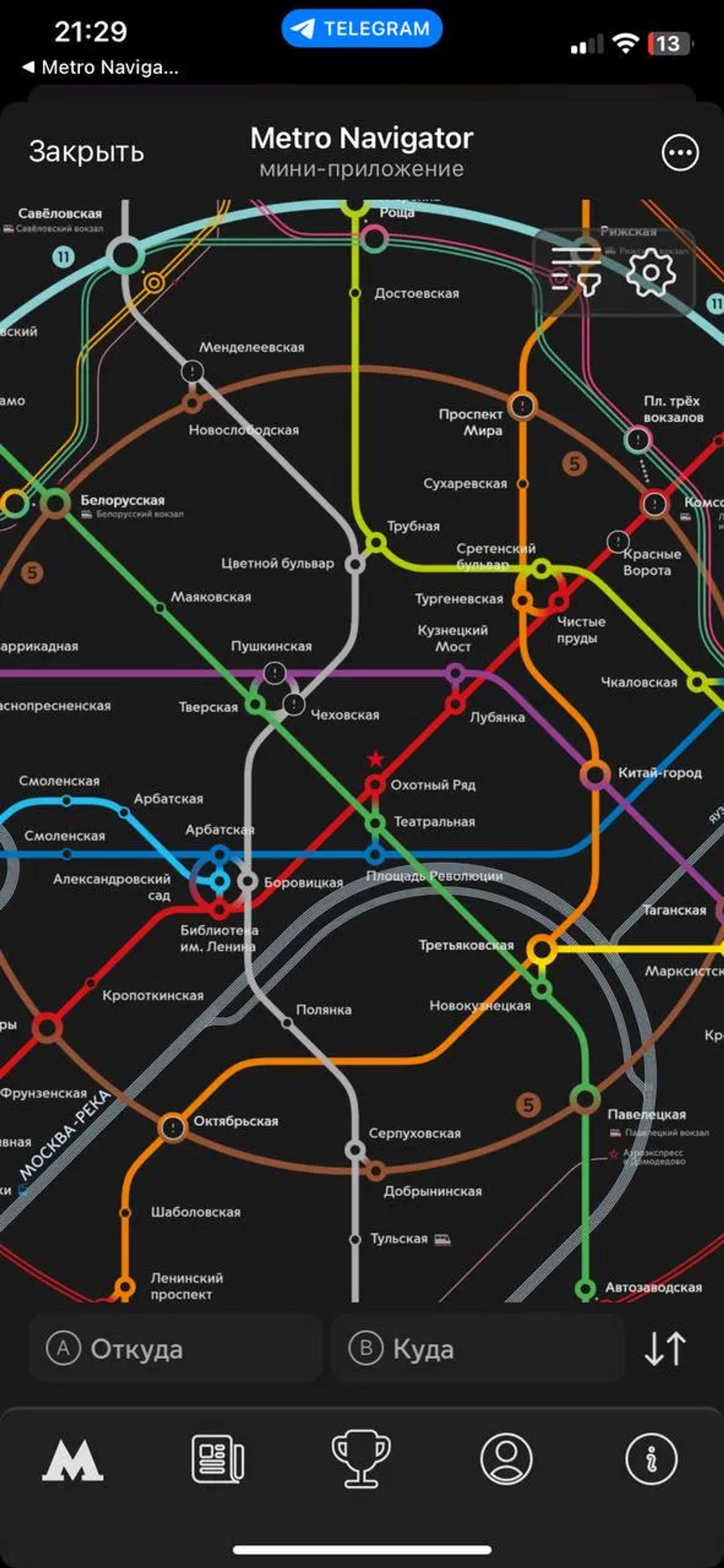 Metro Navigator в Телеграм — скриншот 1