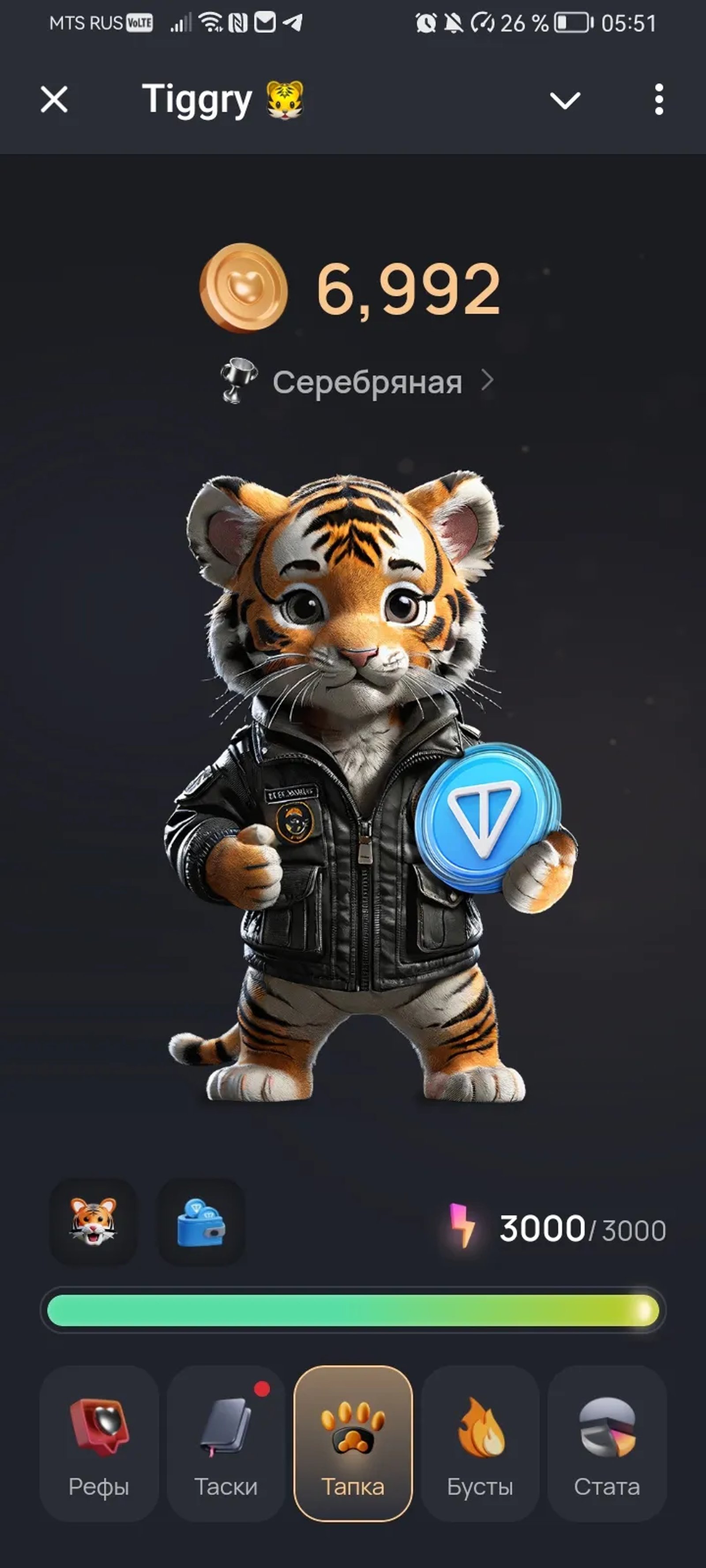 Tiggry 🐯 в Телеграм — скриншот 2