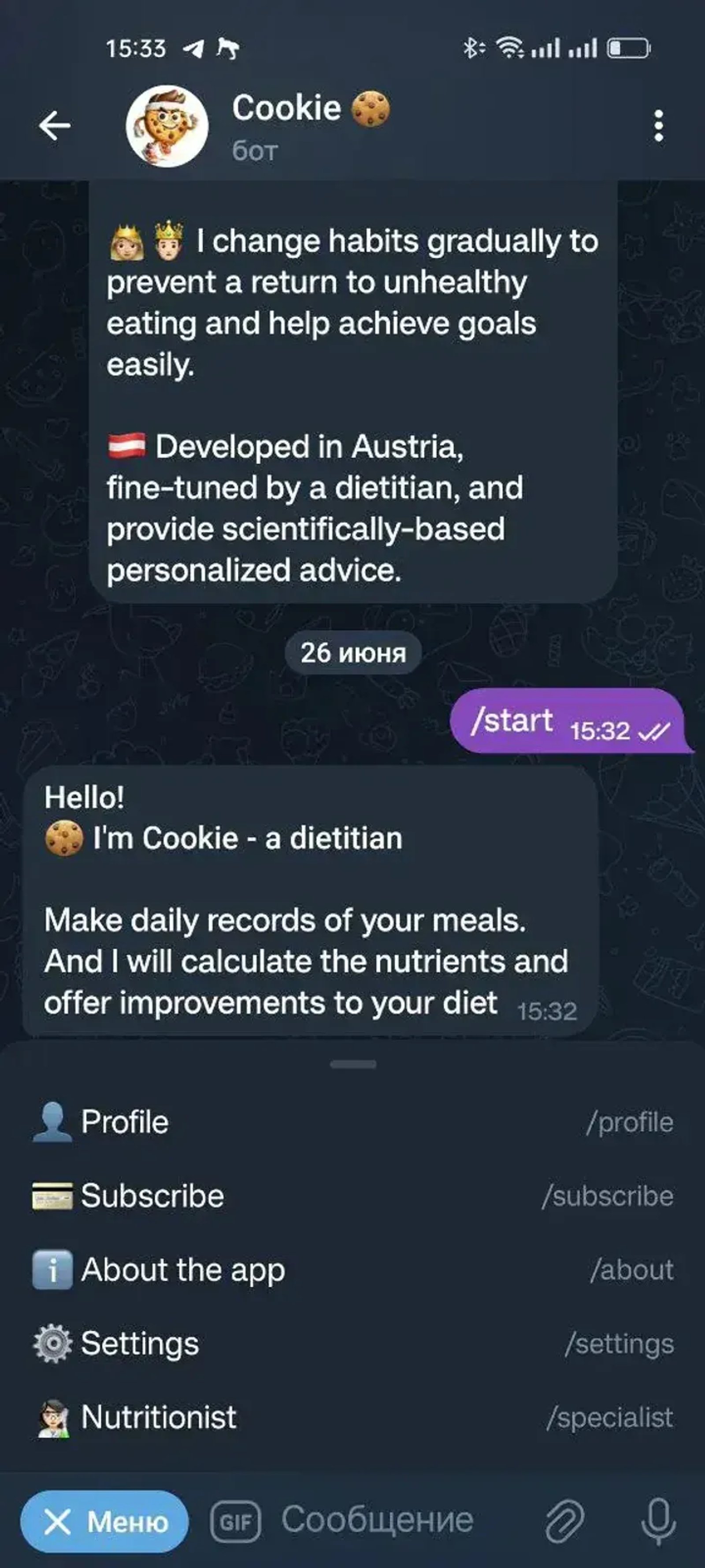 Cookie, dietary bot в Телеграм — скриншот 5