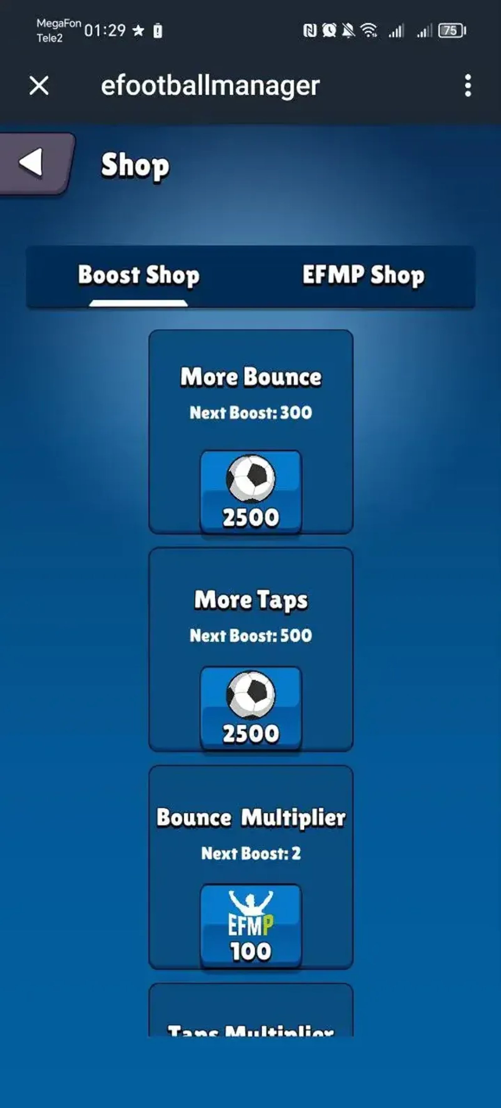 efootballmanager Telegram Screenshot 5