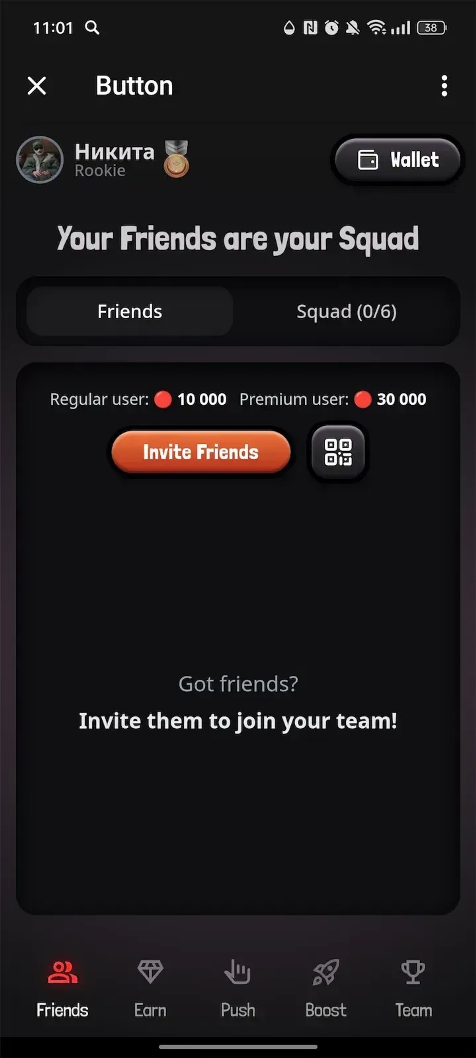 Button в Телеграм — скриншот 4