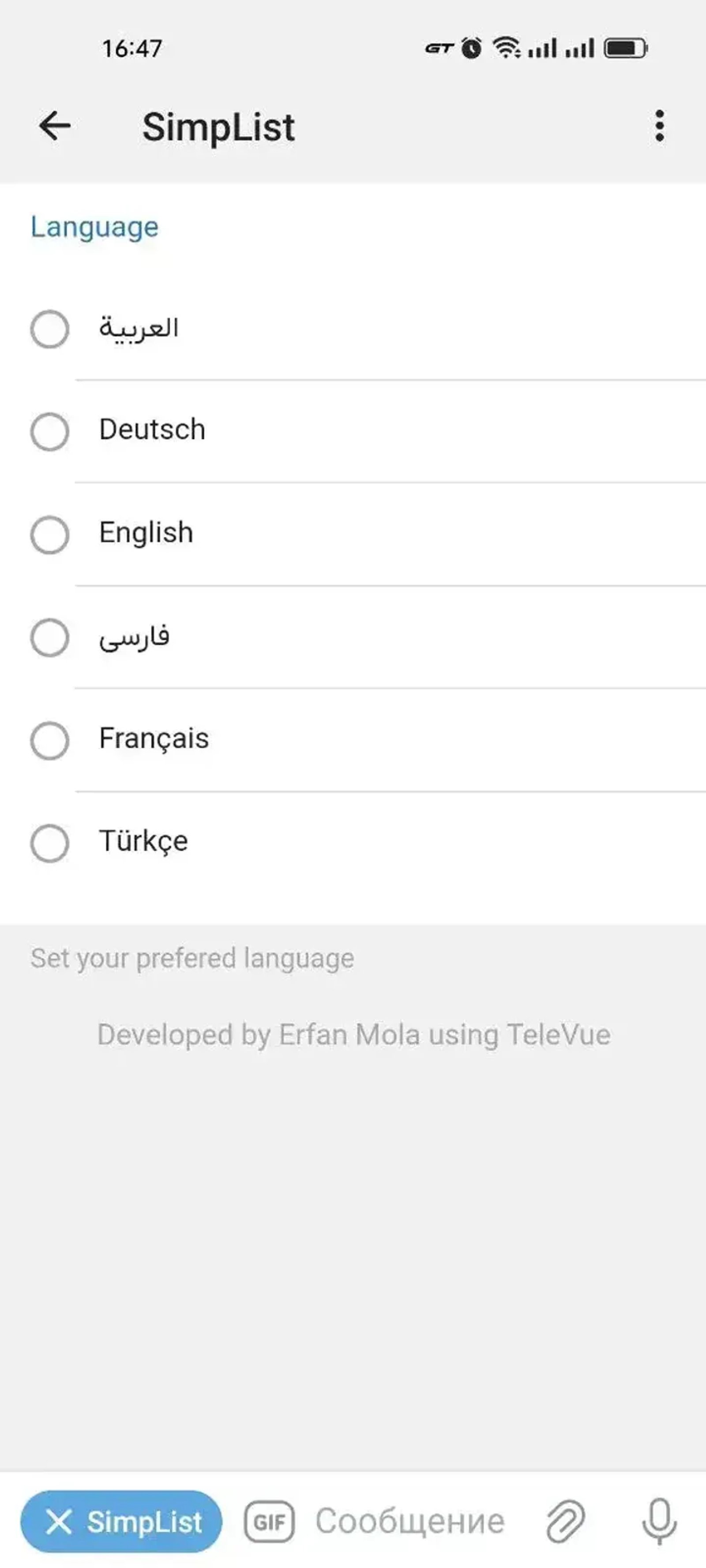 SimpList в Телеграм — скриншот 2