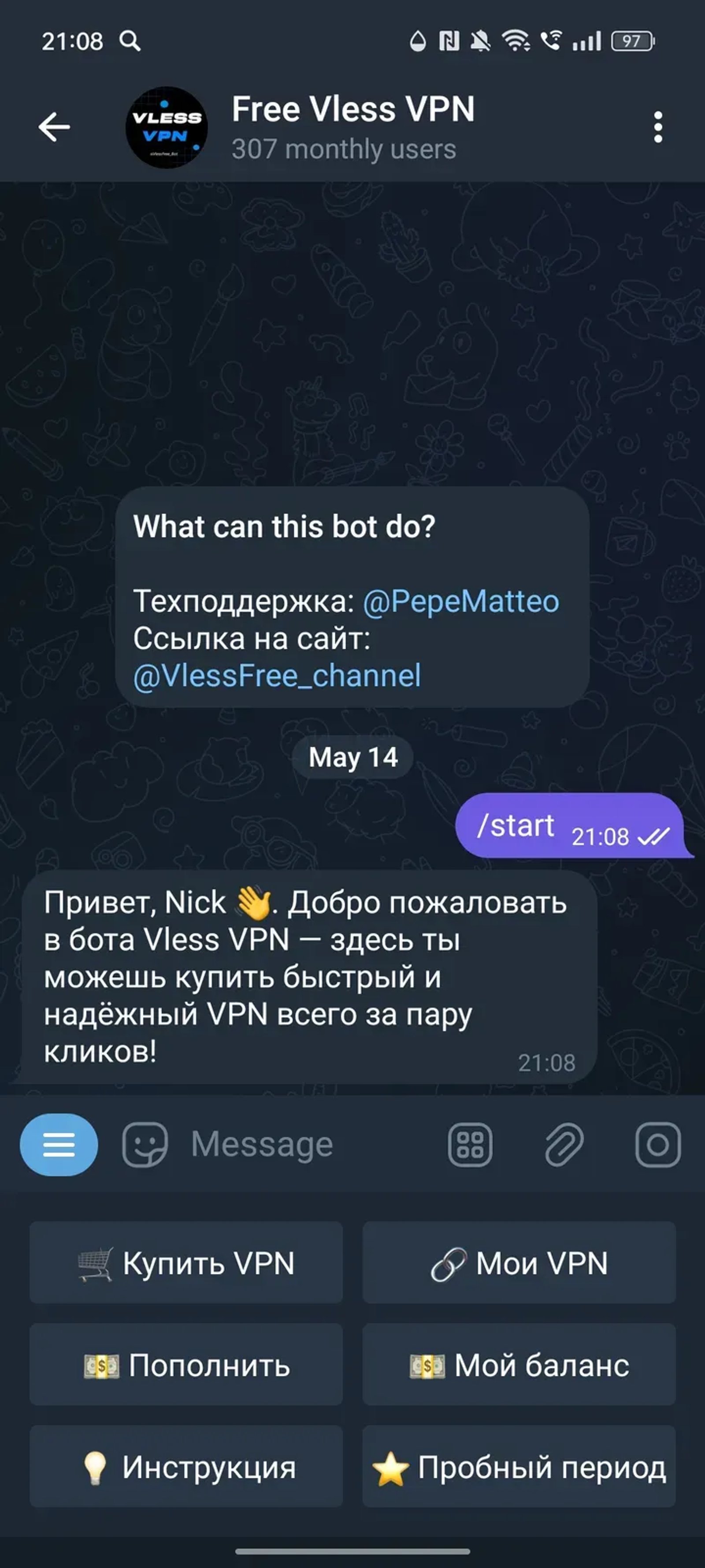 Free Vless VPN в Телеграм — скриншот 3