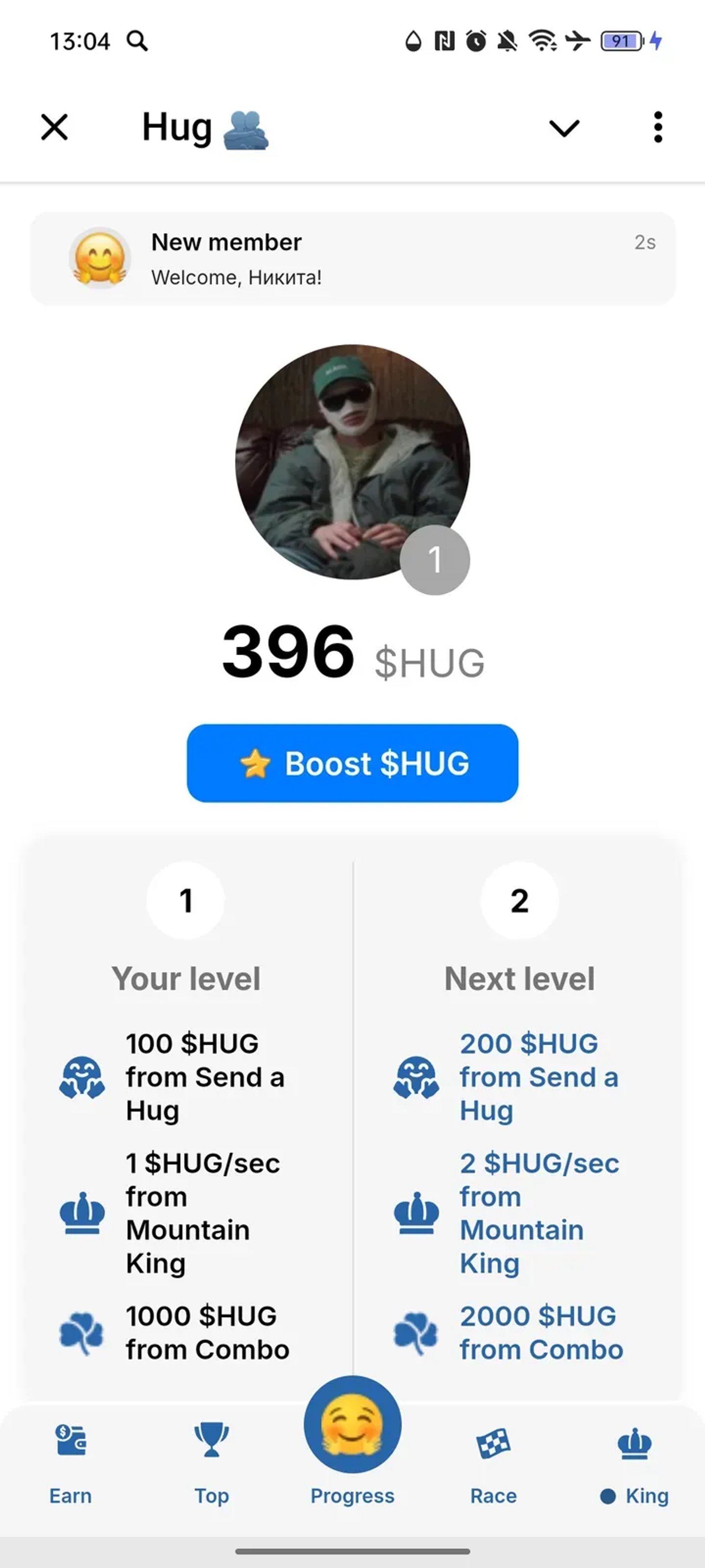 Hug 🫂 в Телеграм — скриншот 1