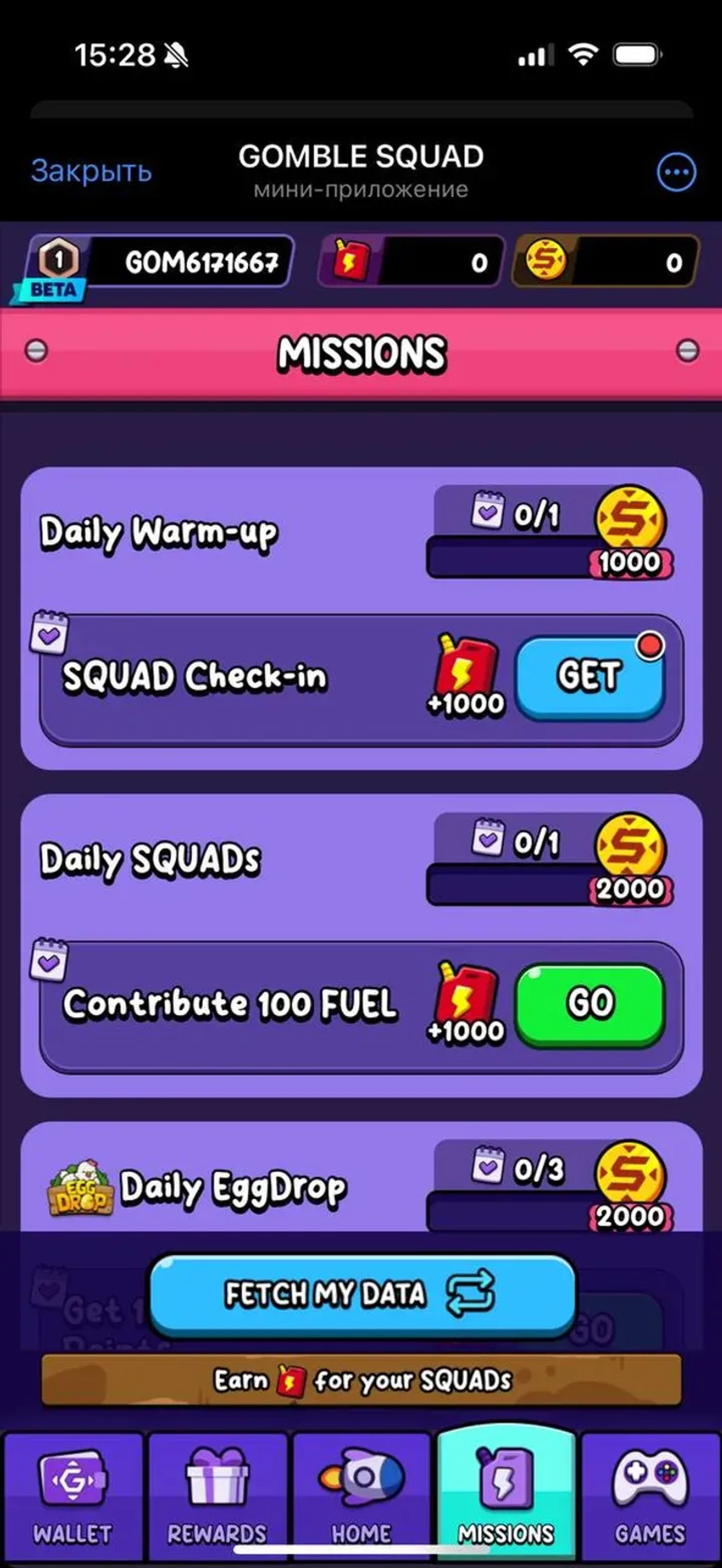 GOMBLE SQUAD в Телеграм — скриншот 3