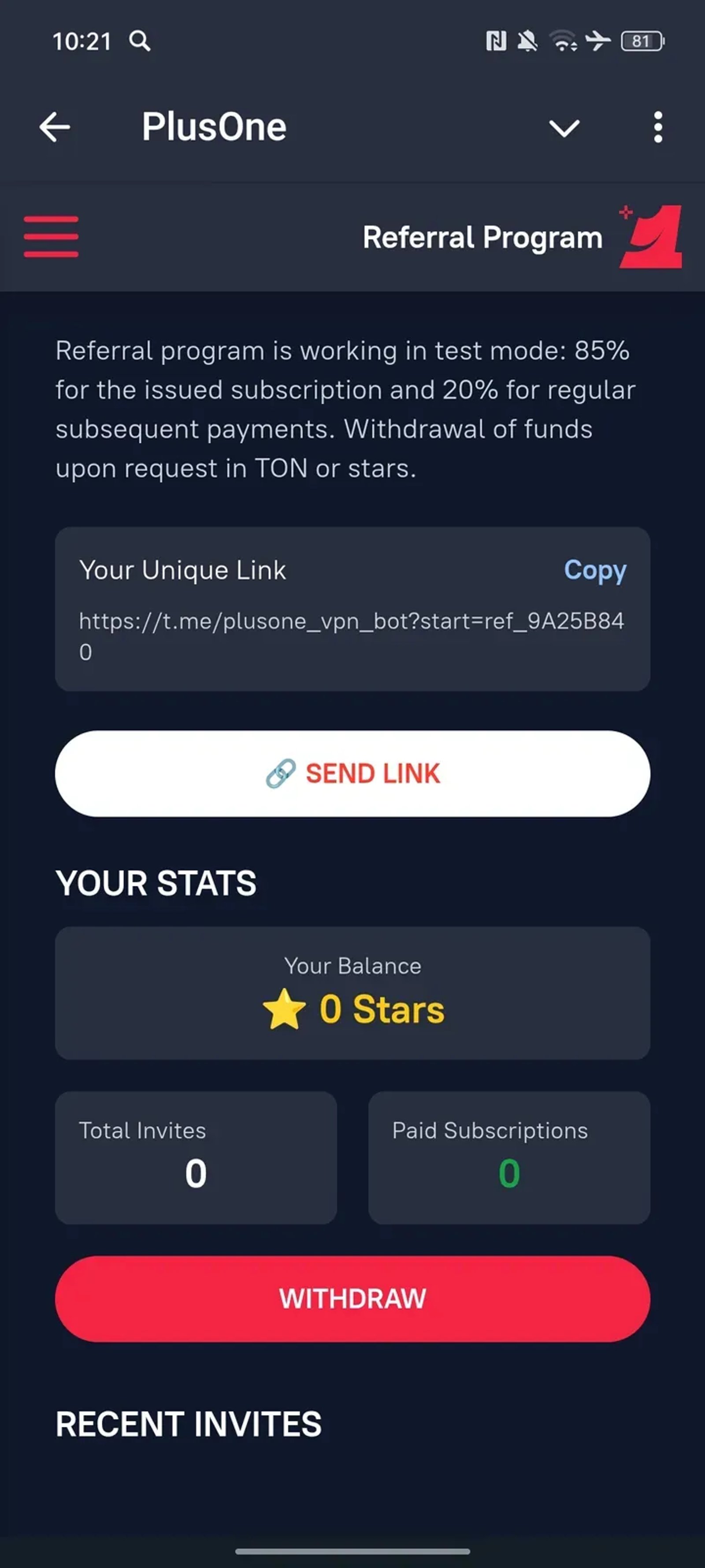 PlusOne в Телеграм — скриншот 4