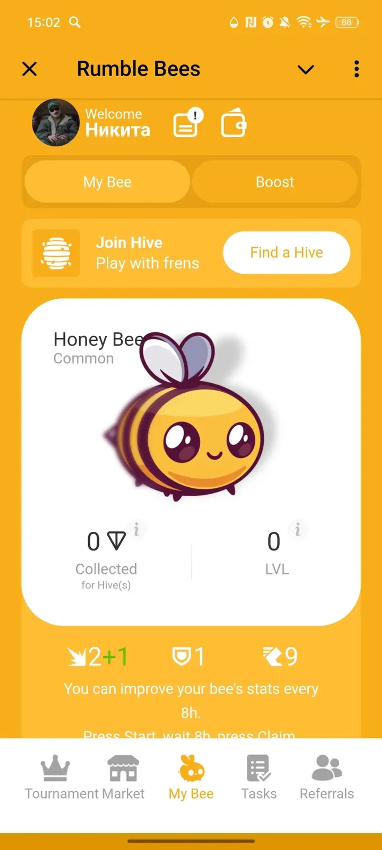 BATTLE PASS Telegram Screenshot 1