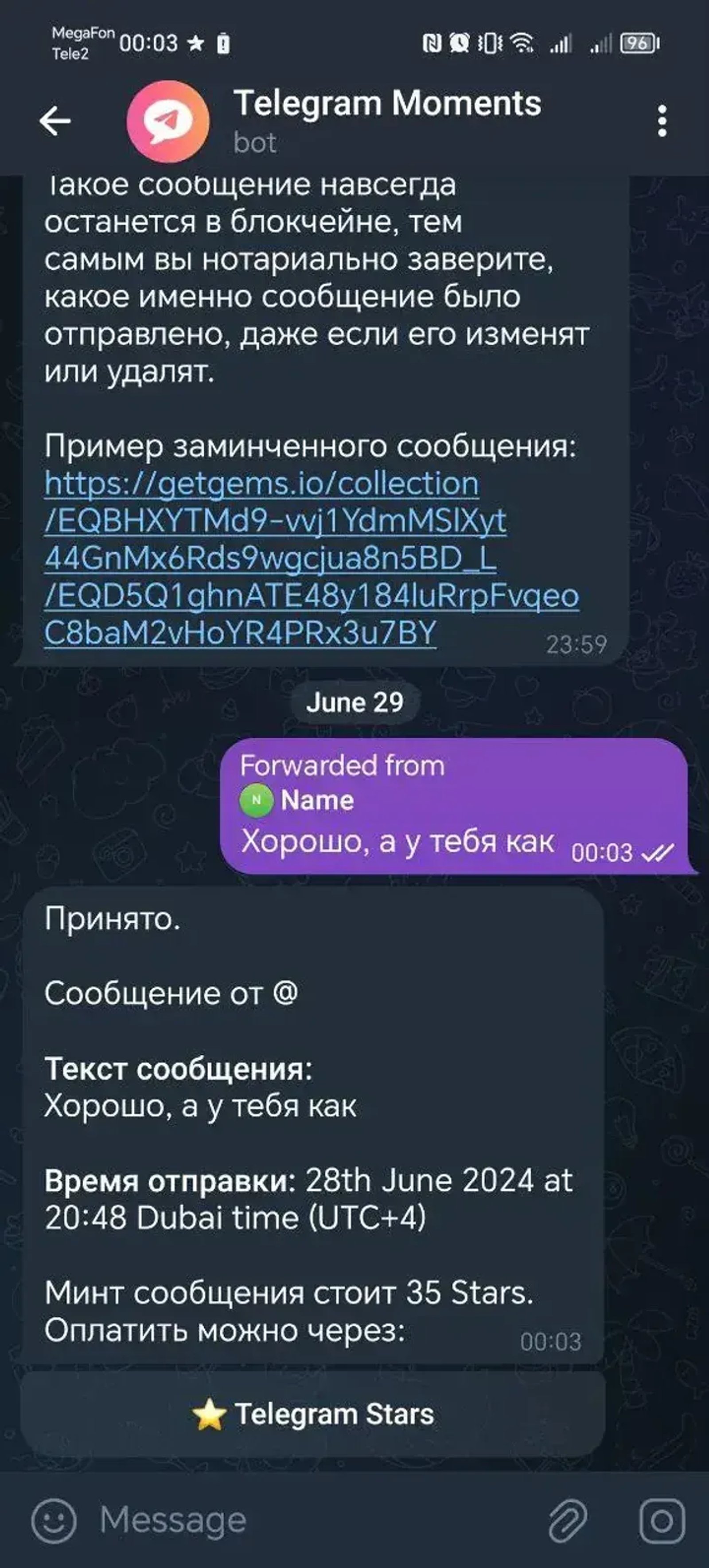 Telegram Moments в Телеграм — скриншот 1