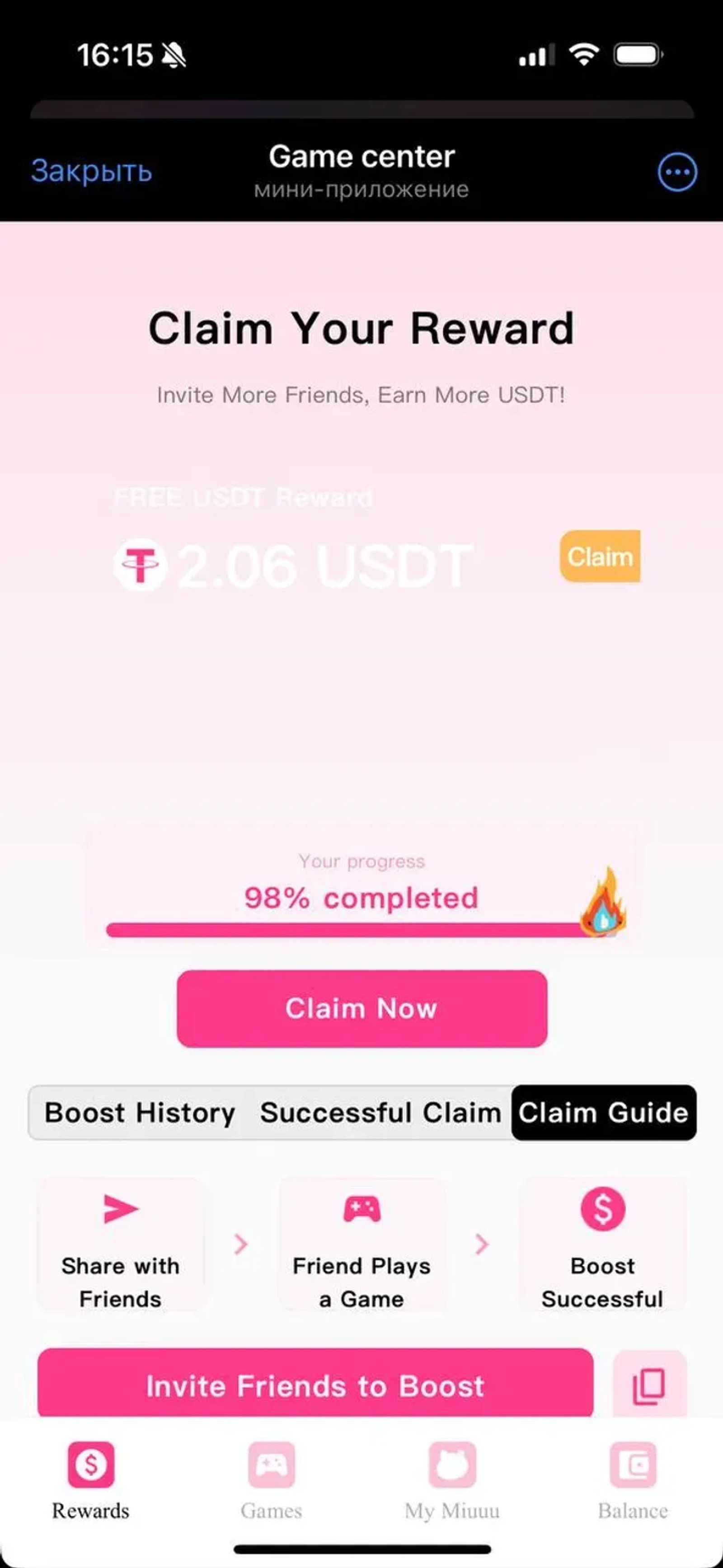 Lucky Miuuu Bot в Телеграм — скриншот 2