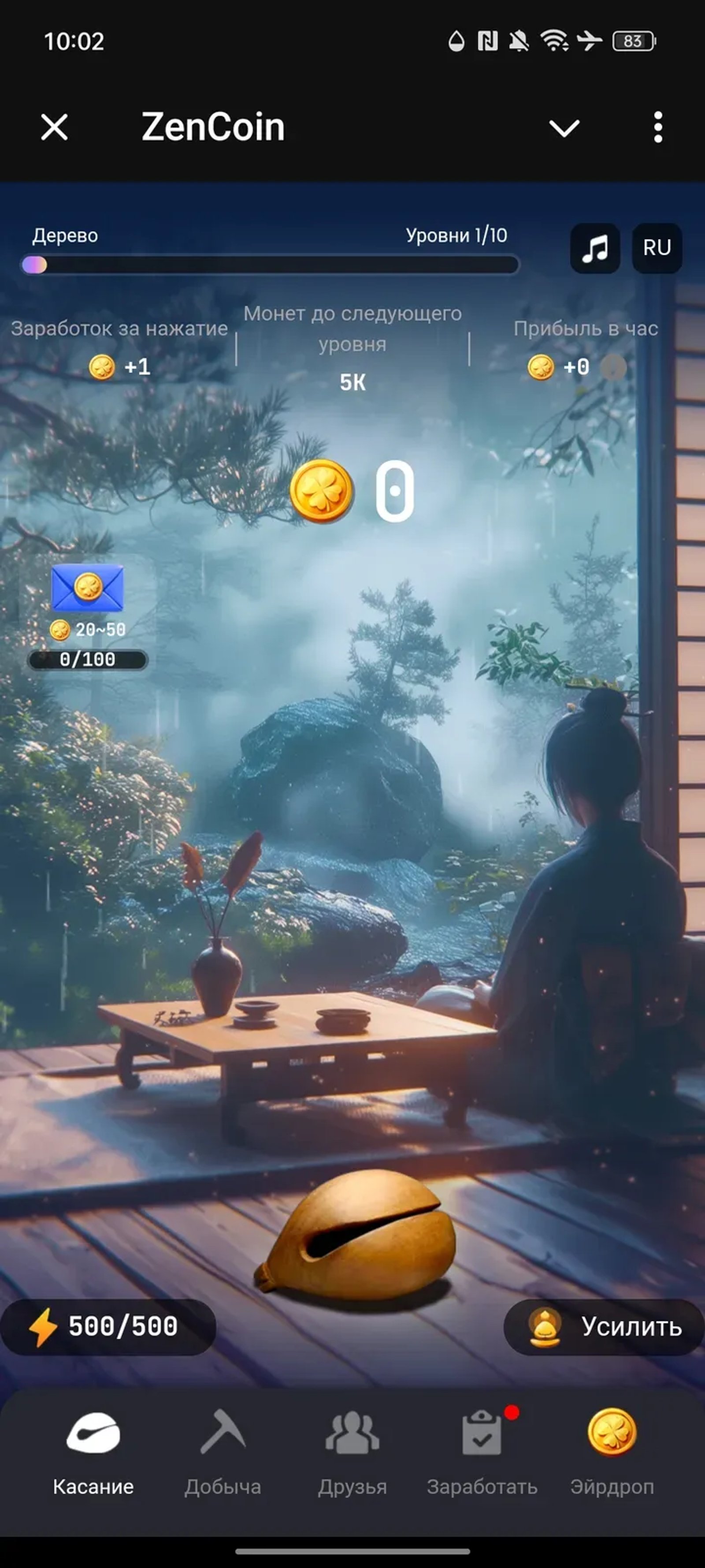 ZenAI(ZAI) в Телеграм — скриншот 1