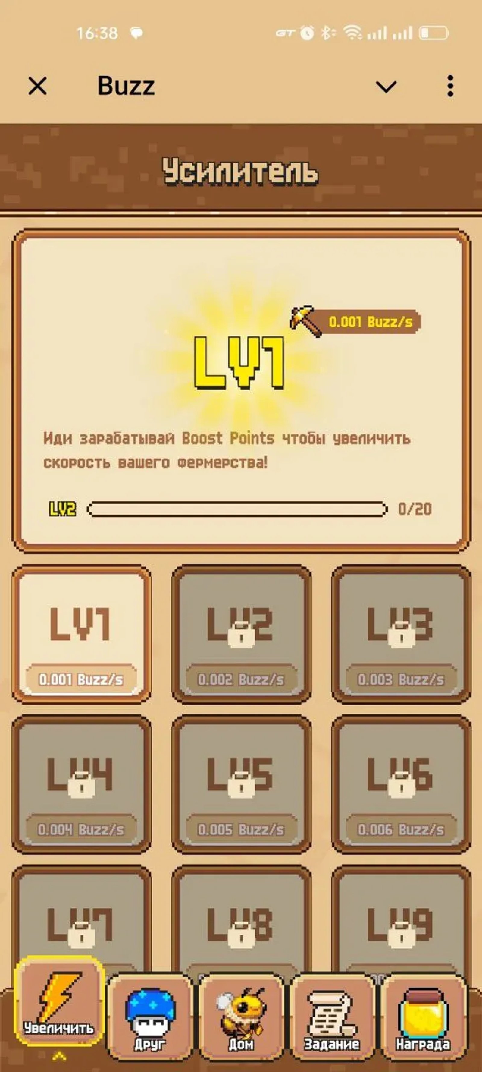Buzz в Телеграм — скриншот 5