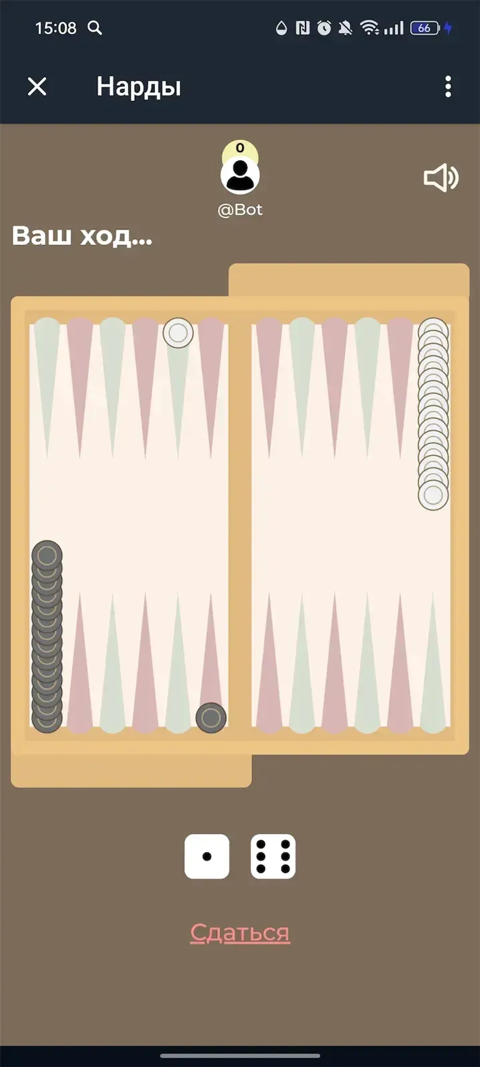 Long Nardy | Backgammon в Телеграм — скриншот 2