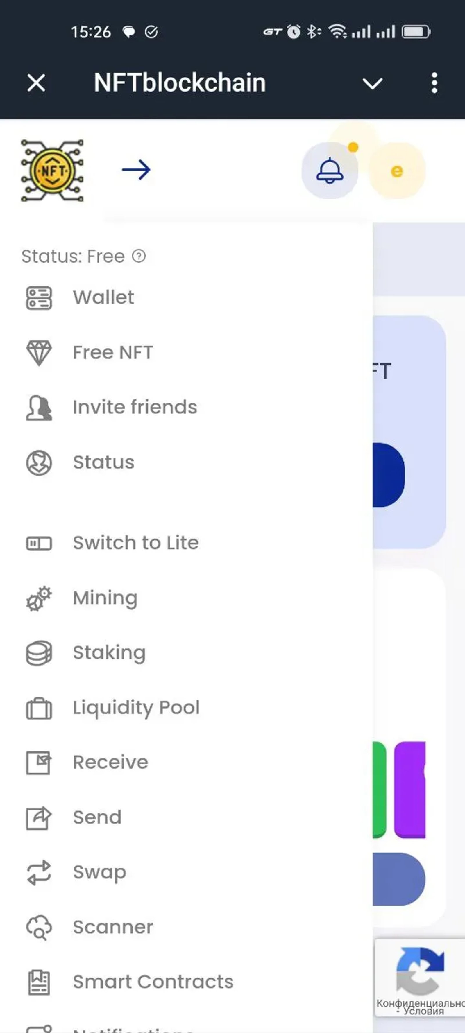 NFTblockchain в Телеграм — скриншот 4