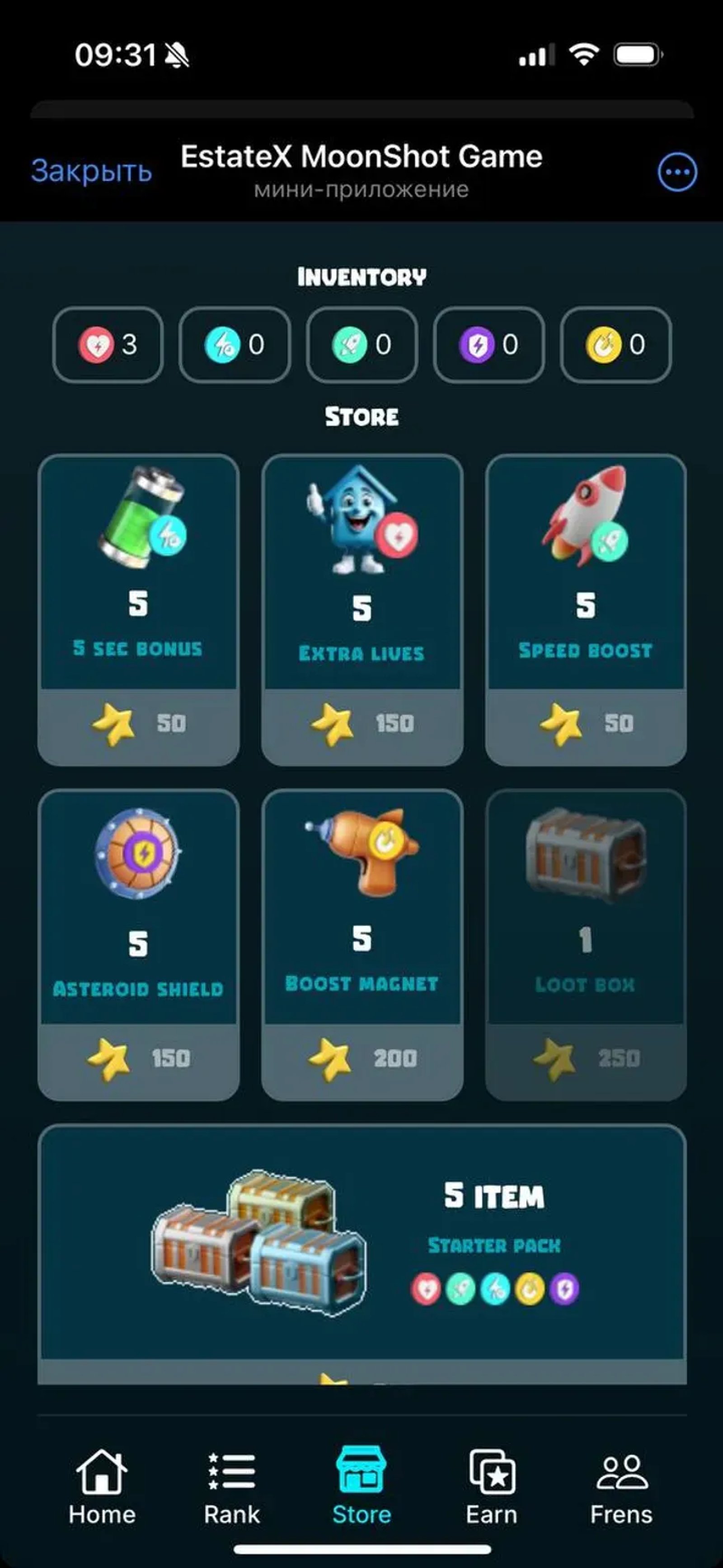 EstateX MoonShot Game в Телеграм — скриншот 5