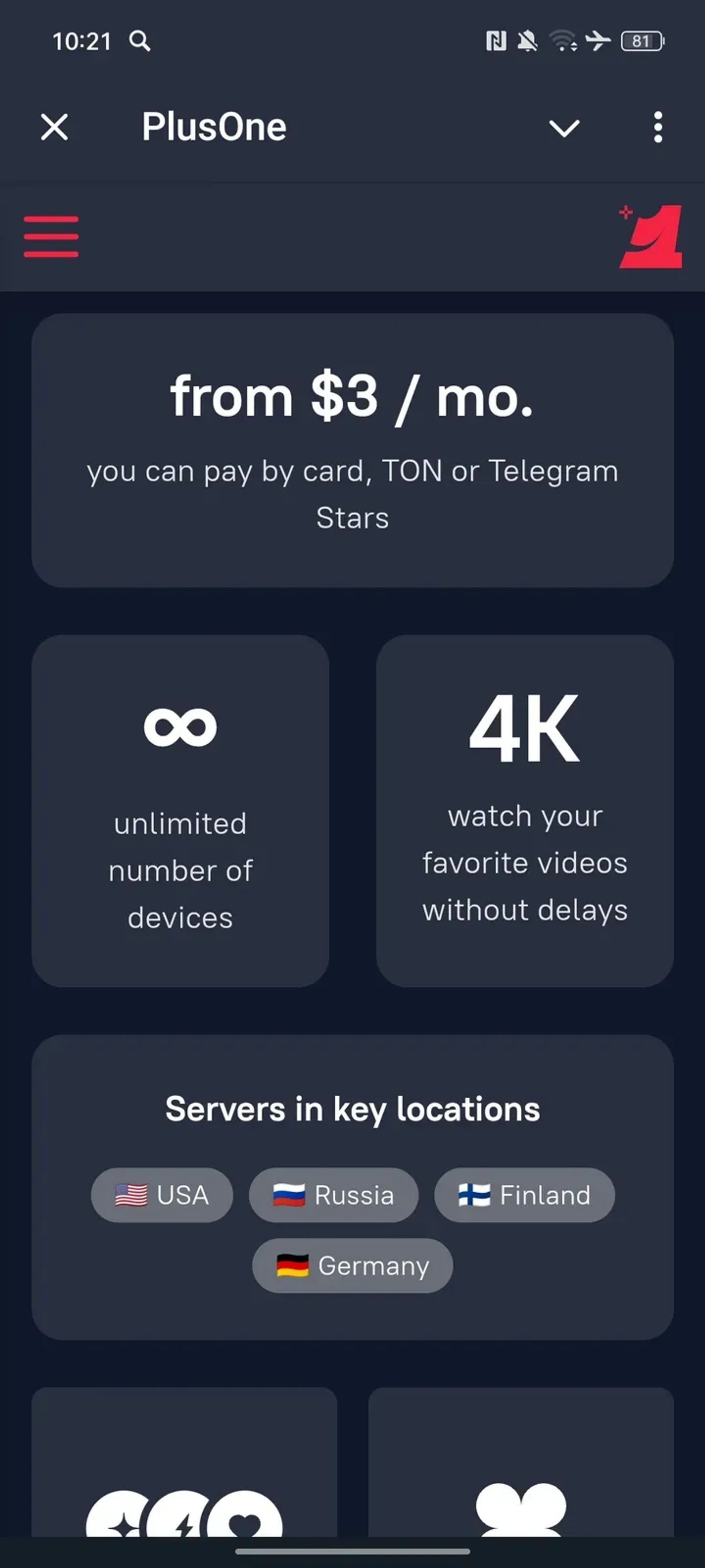 PlusOne в Телеграм — скриншот 2