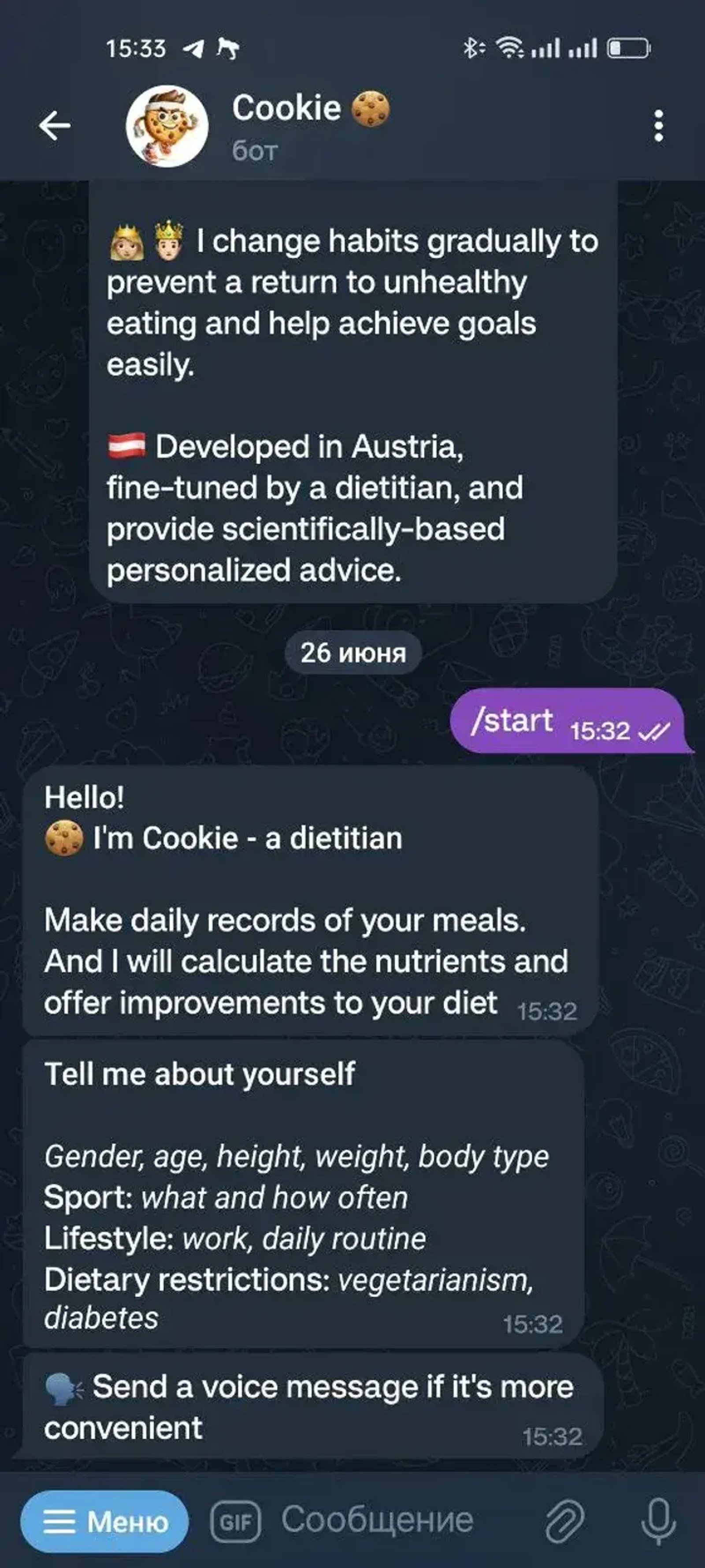 Cookie, dietary bot в Телеграм — скриншот 3