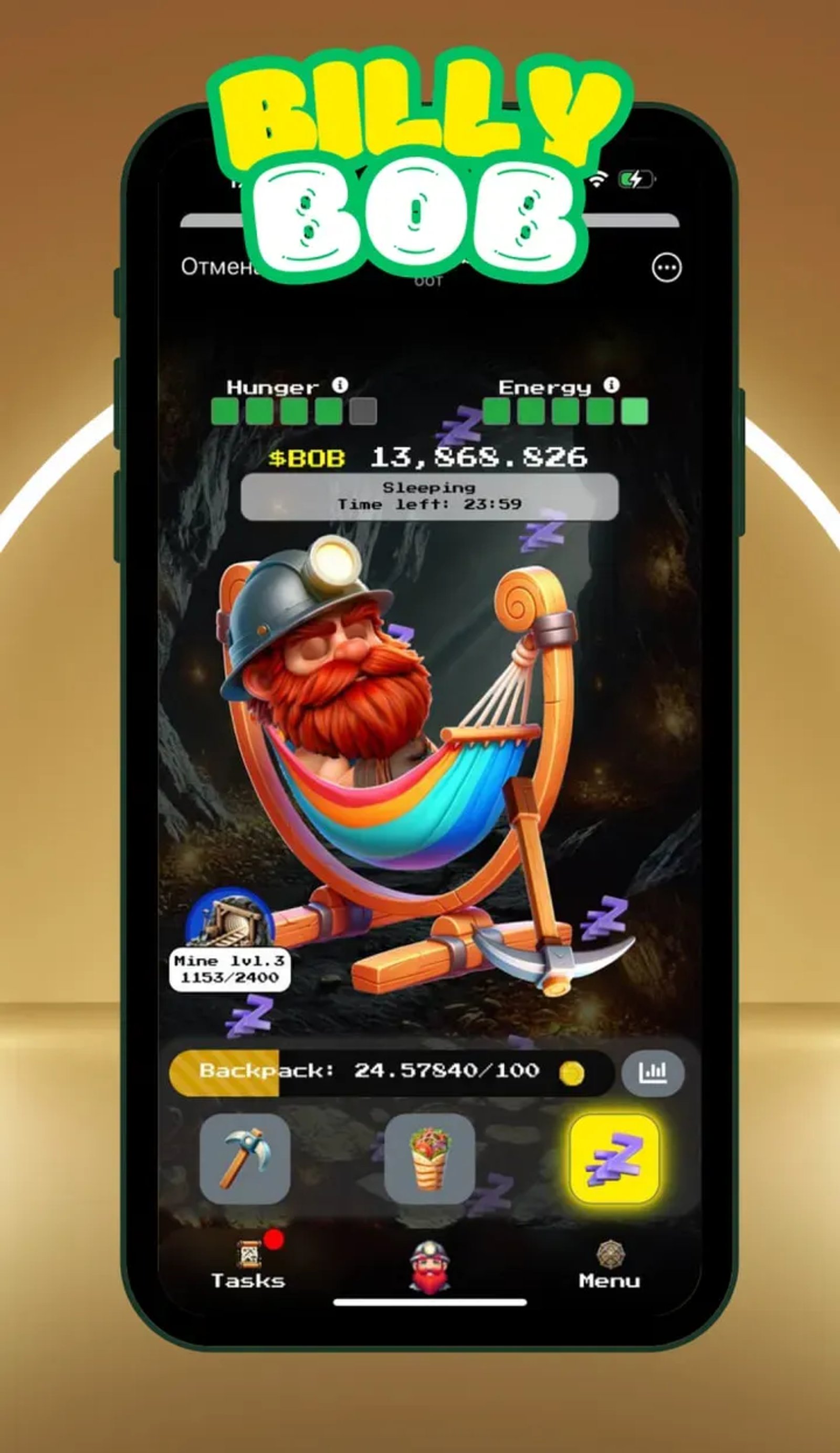 BillyBob в Телеграм — скриншот 2