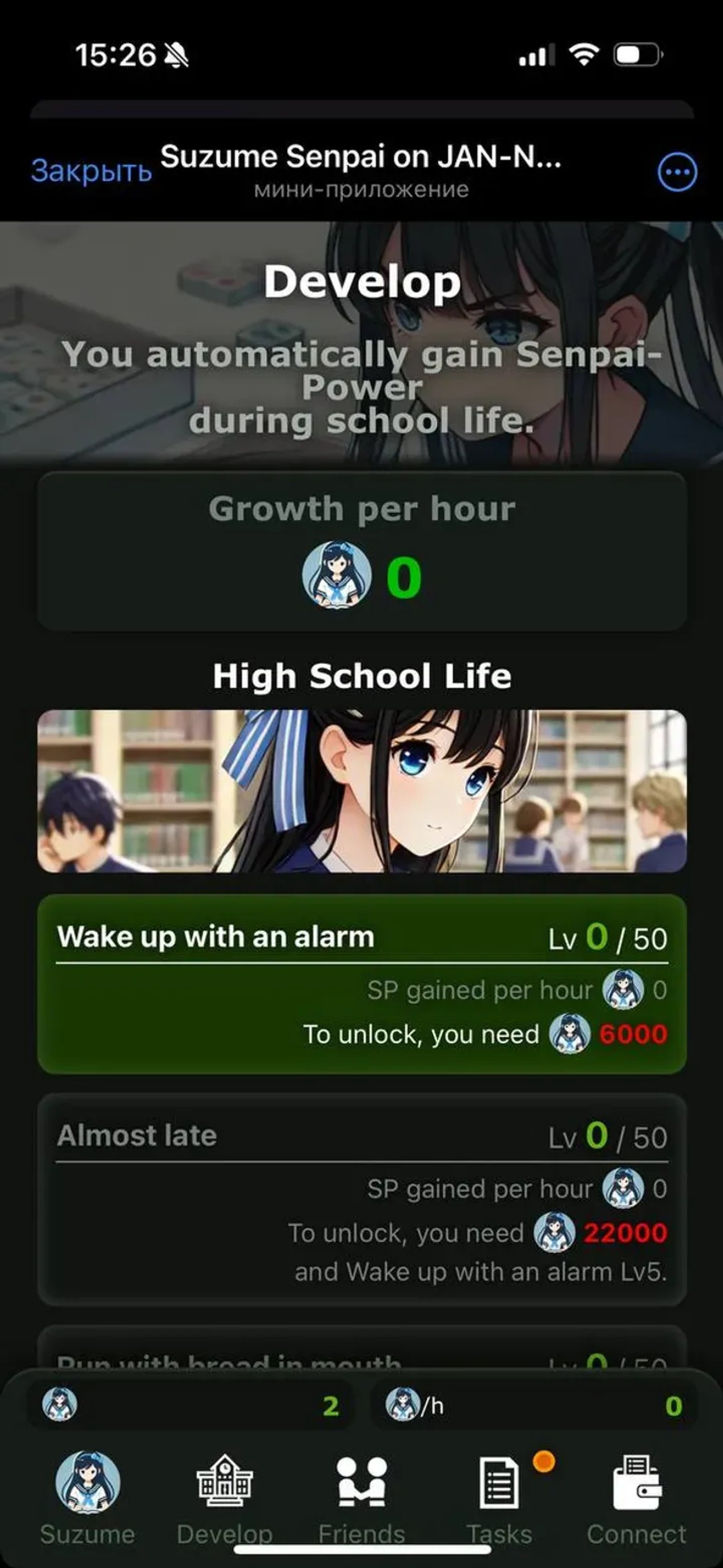 Suzume Senpai on JAN-Navi в Телеграм — скриншот 5
