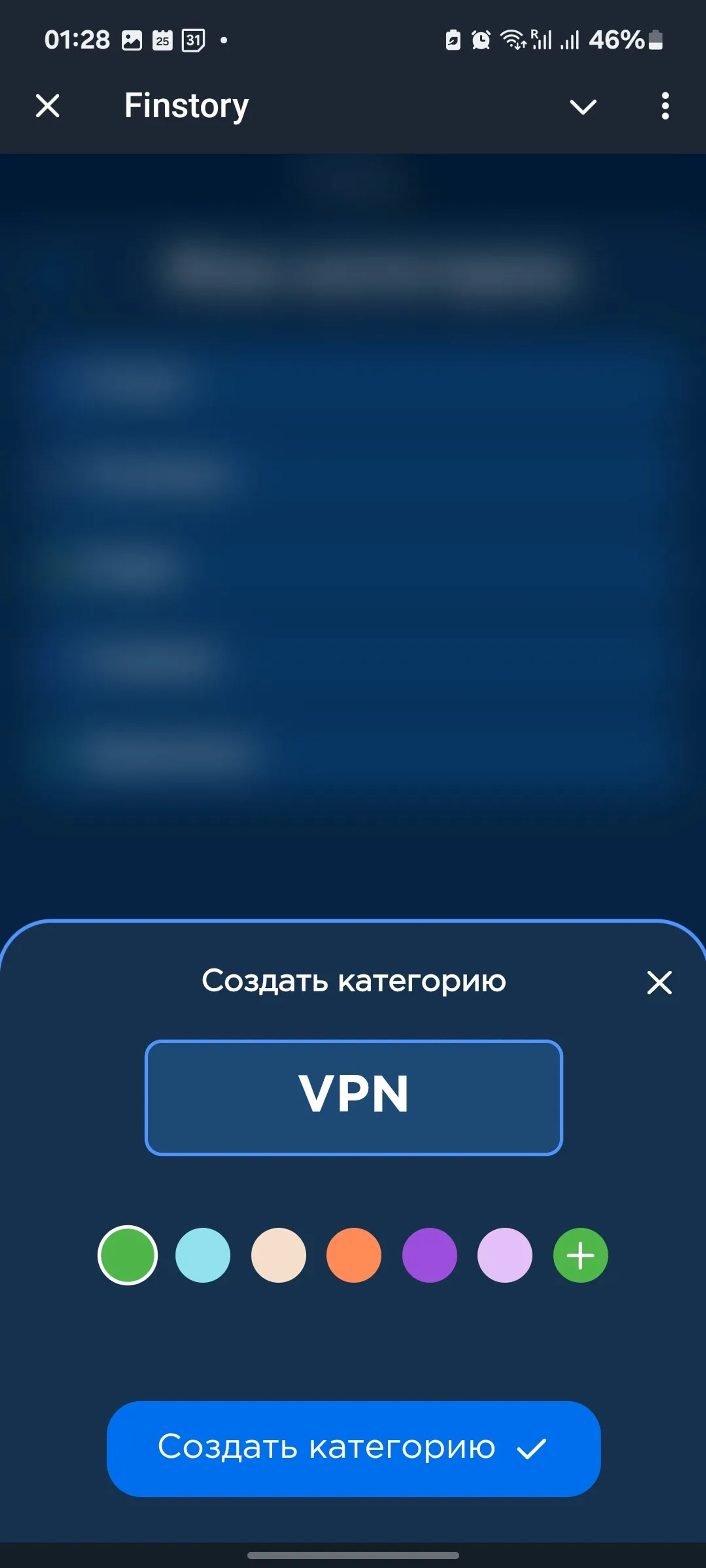 Finstory в Телеграм — скриншот 2