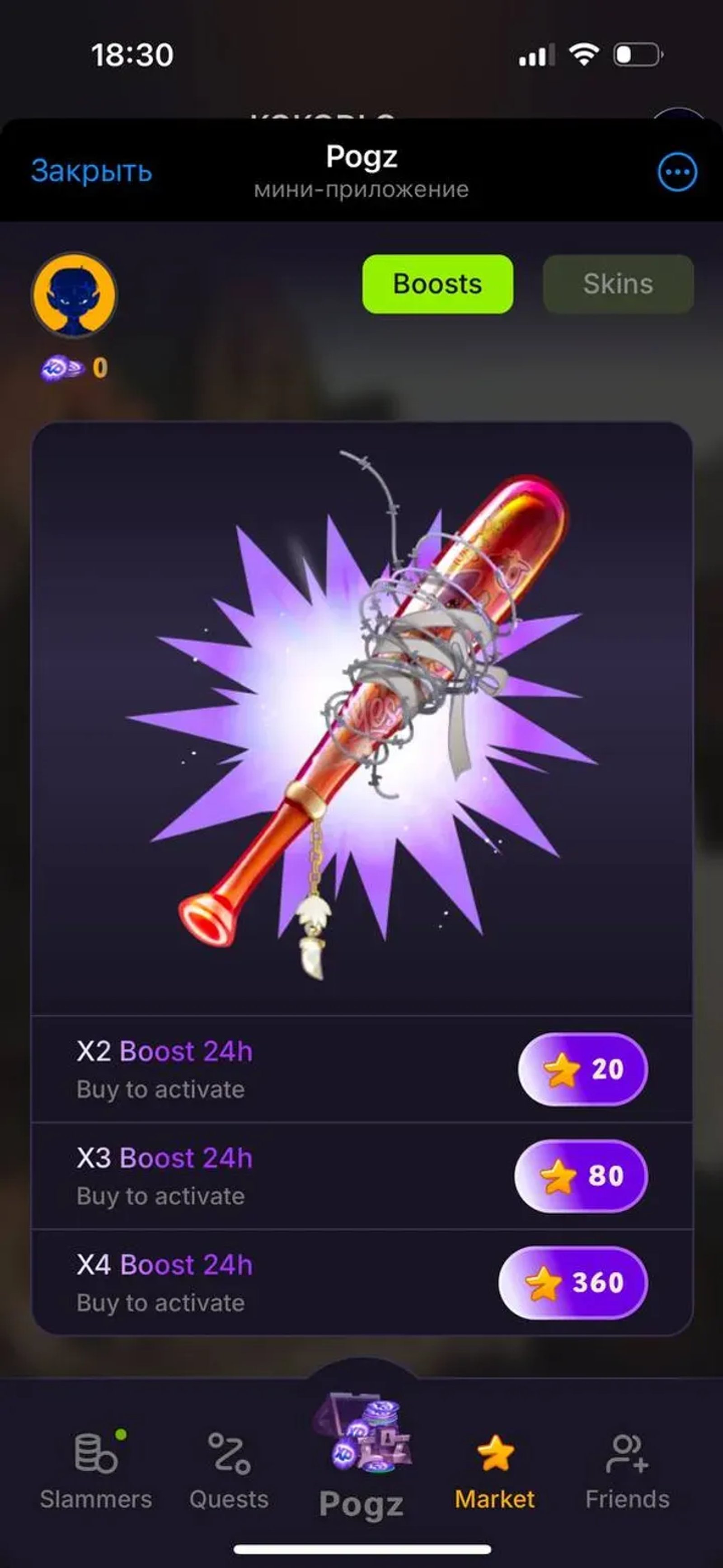 Koko Pogz в Телеграм — скриншот 1