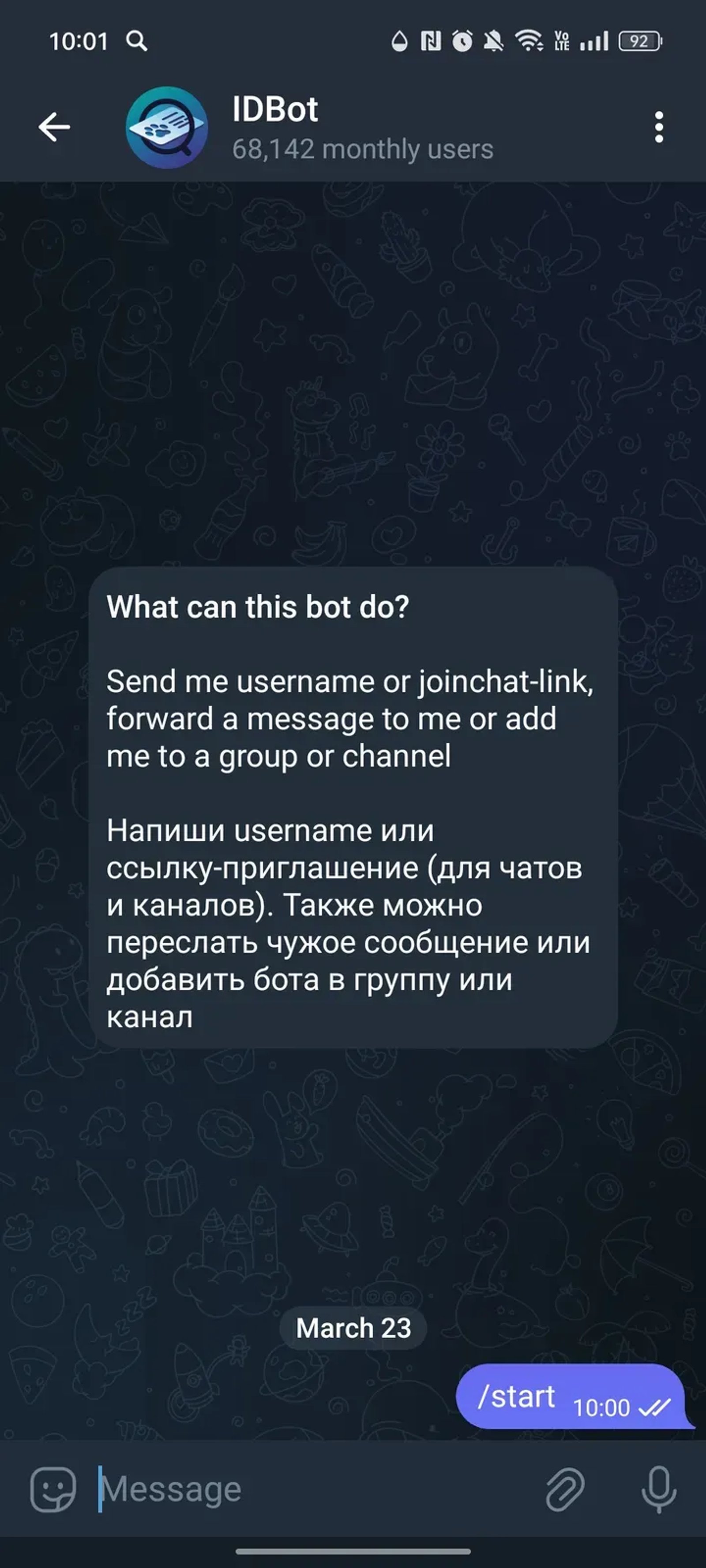 IDBot в Телеграм — скриншот 4