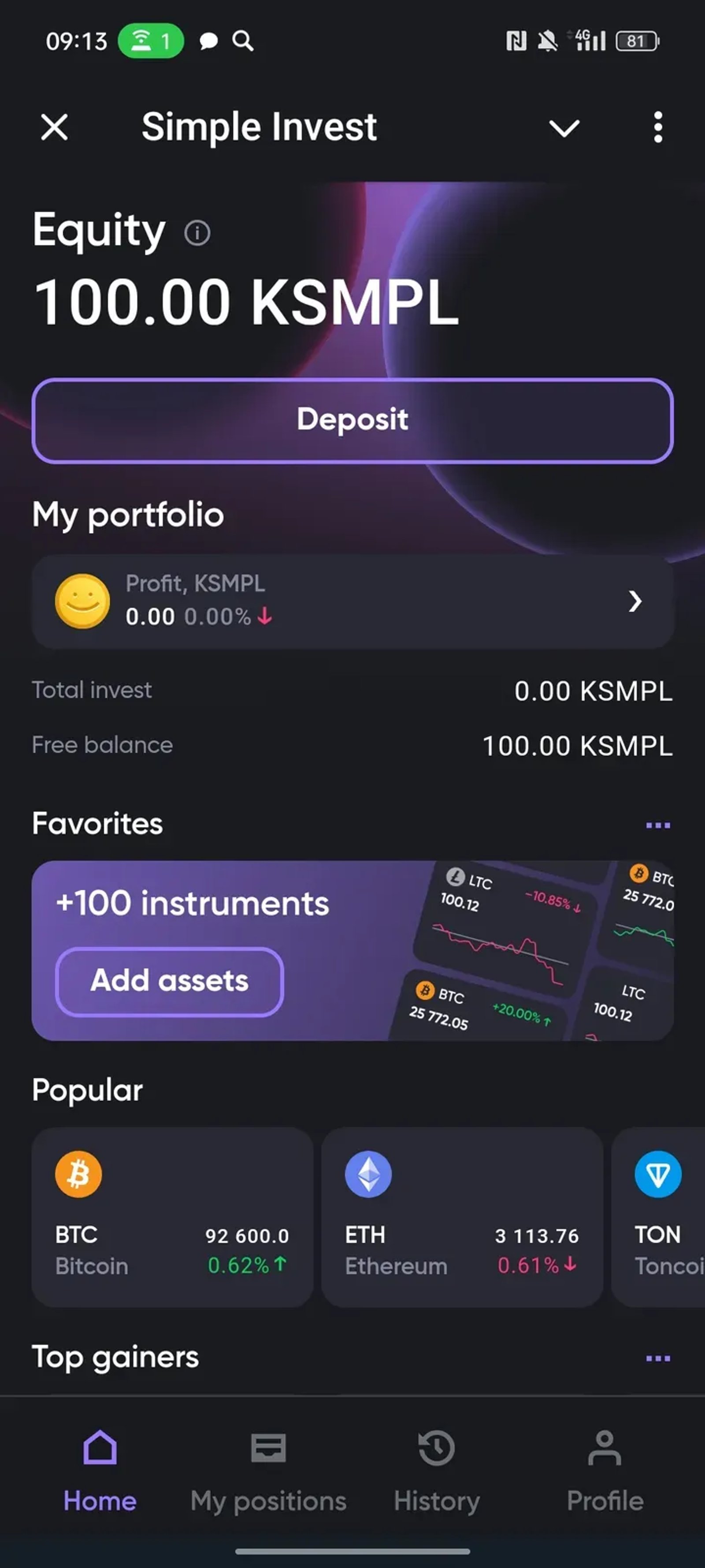 Simple Invest в Телеграм — скриншот 1