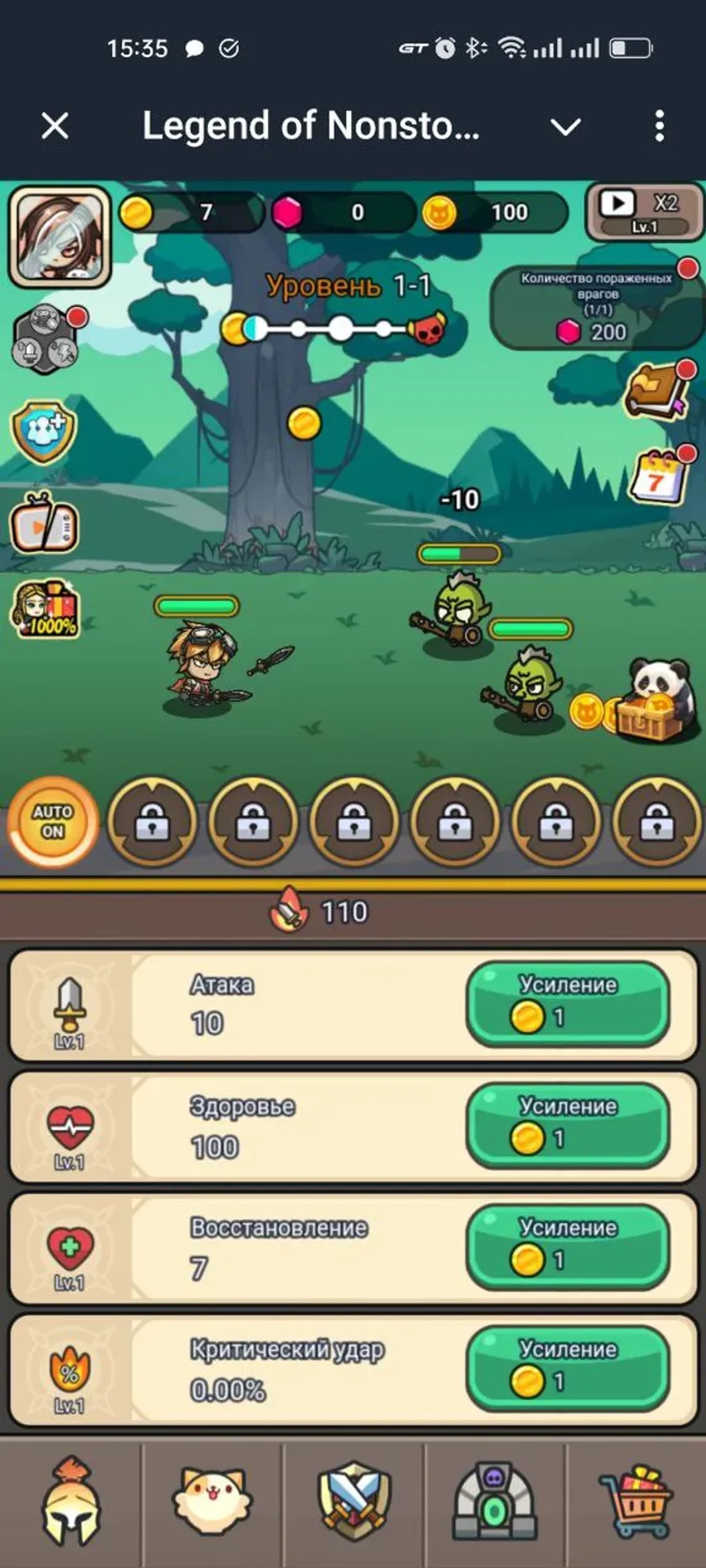 Legend of Nonstop Bot в Телеграм — скриншот 6