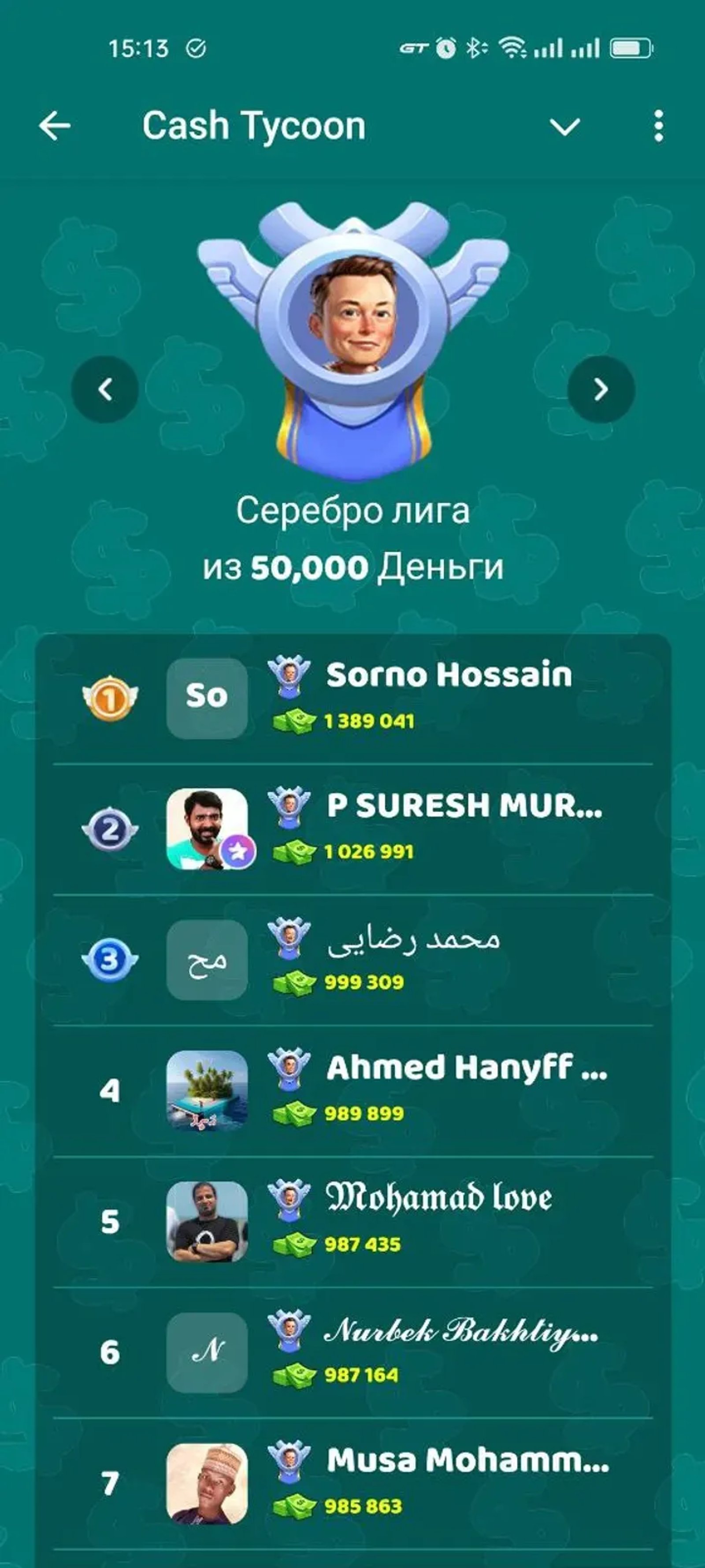 Cash Tycoon в Телеграм — скриншот 5