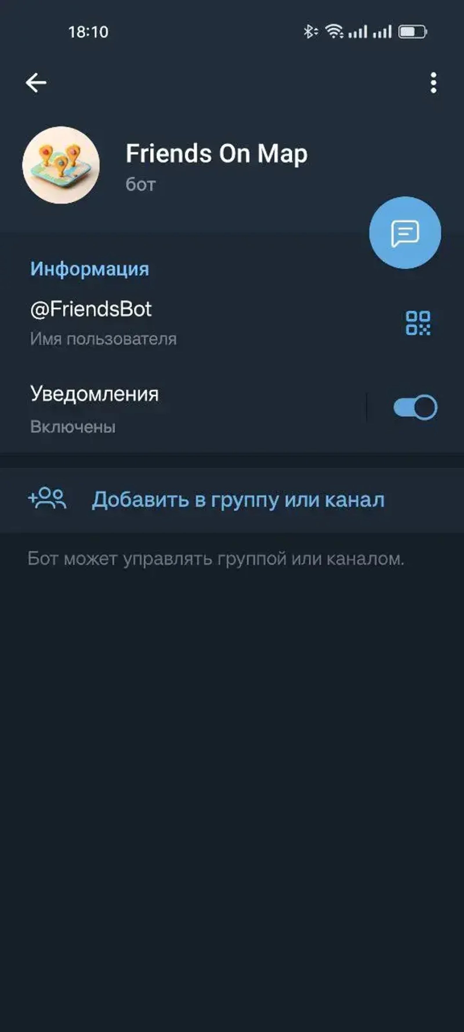 Friends On Map в Телеграм — скриншот 2