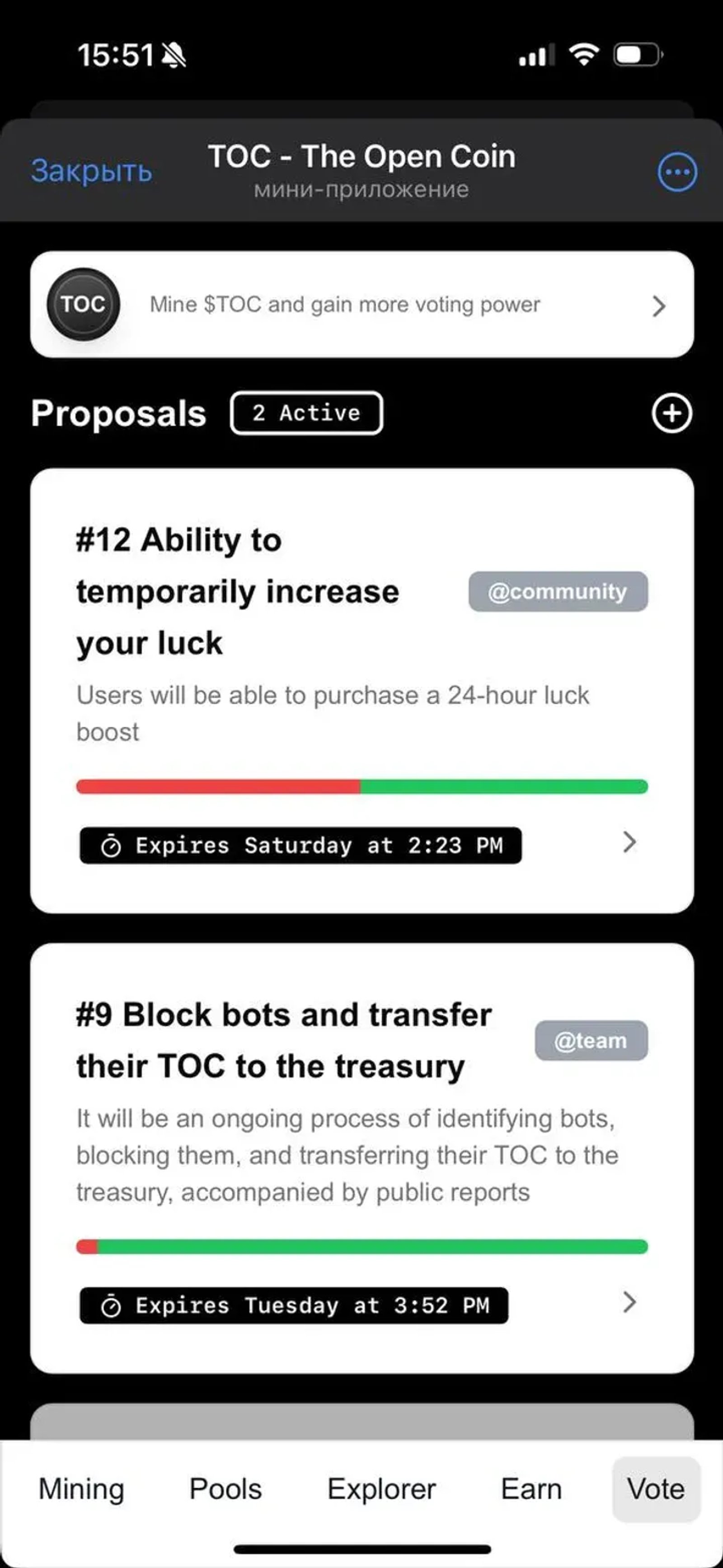 TOC - The Open Coin Telegram Screenshot 2
